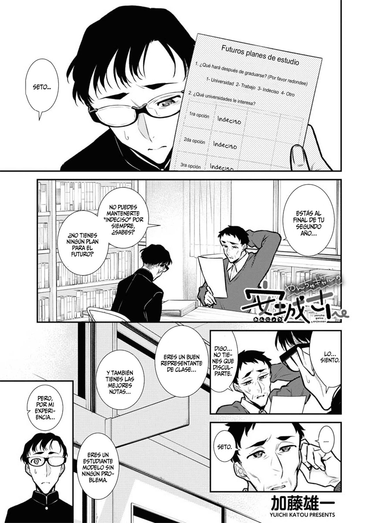 Yancha Gal no Anjou-san Capitulo 98: Campaña de San Valentin página 2