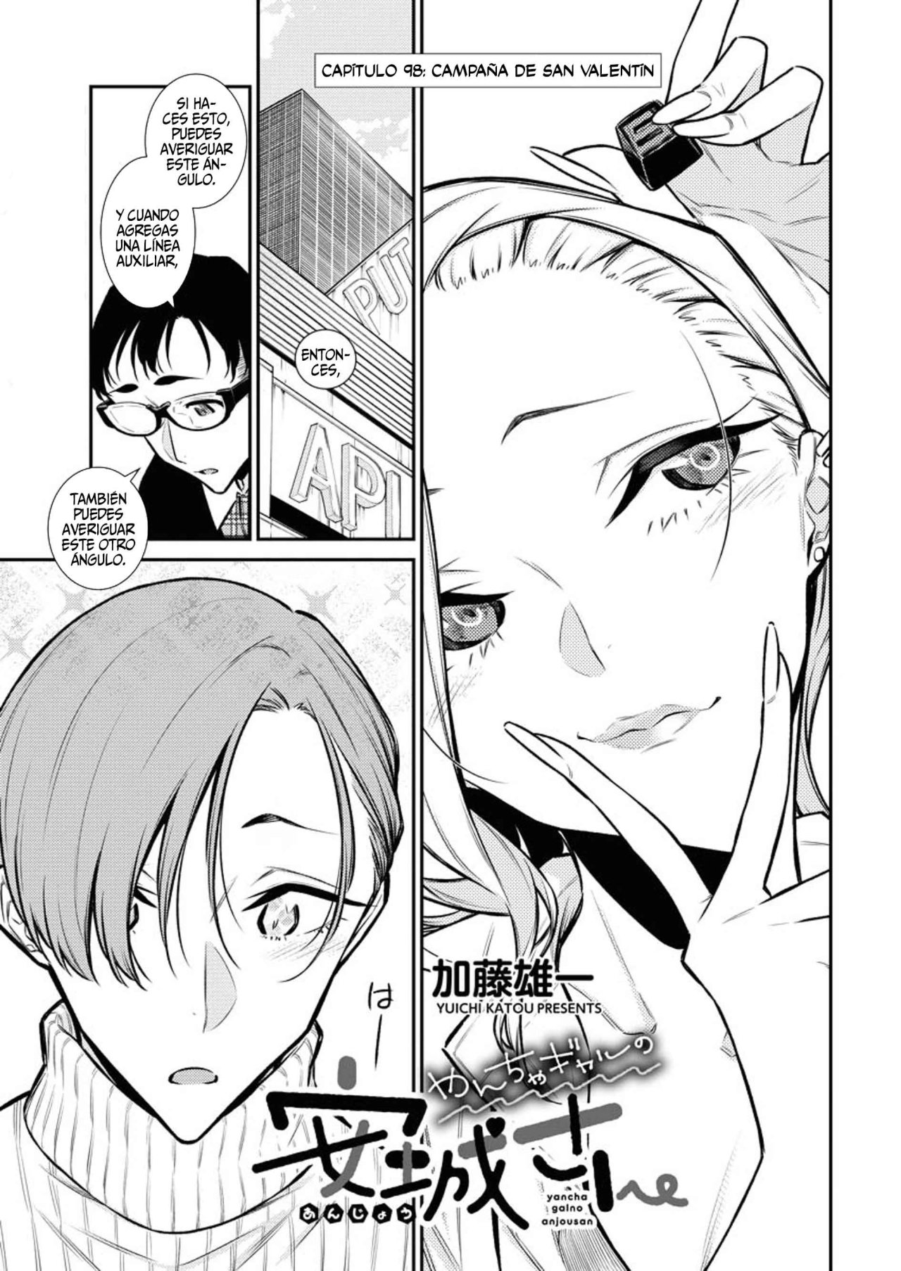 Yancha Gal no Anjou-san Capitulo 98: Campaña de San Valentin página 4