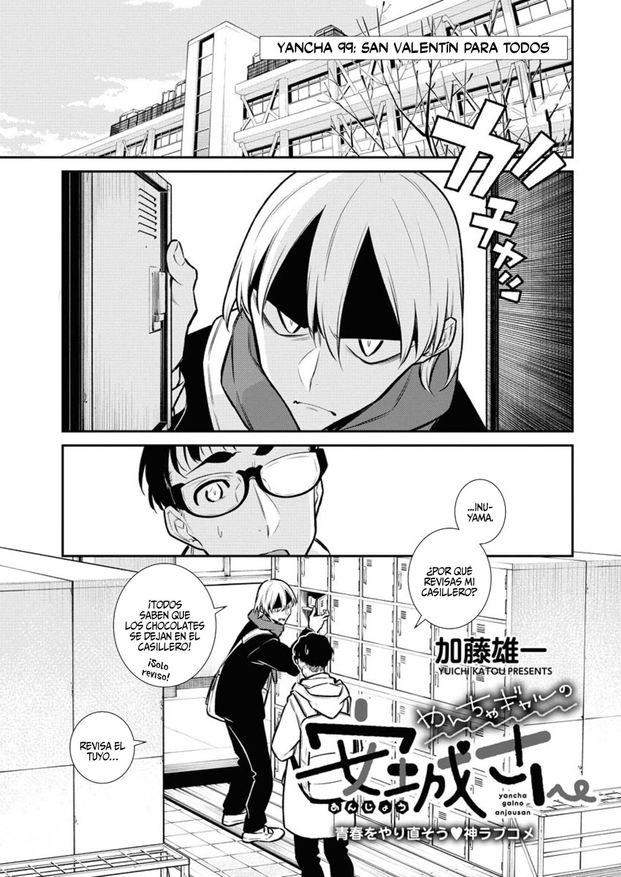 Yancha Gal no Anjou-san Capitulo 99 página 2