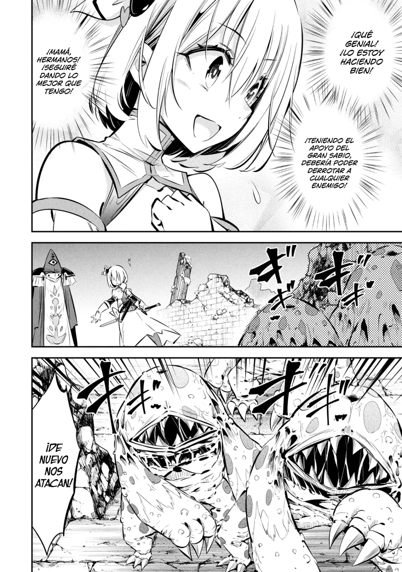 Mou Yamete Kaifuku Shinaide Kenja-sama! Capitulo 1: El gran sabio Juris página 28