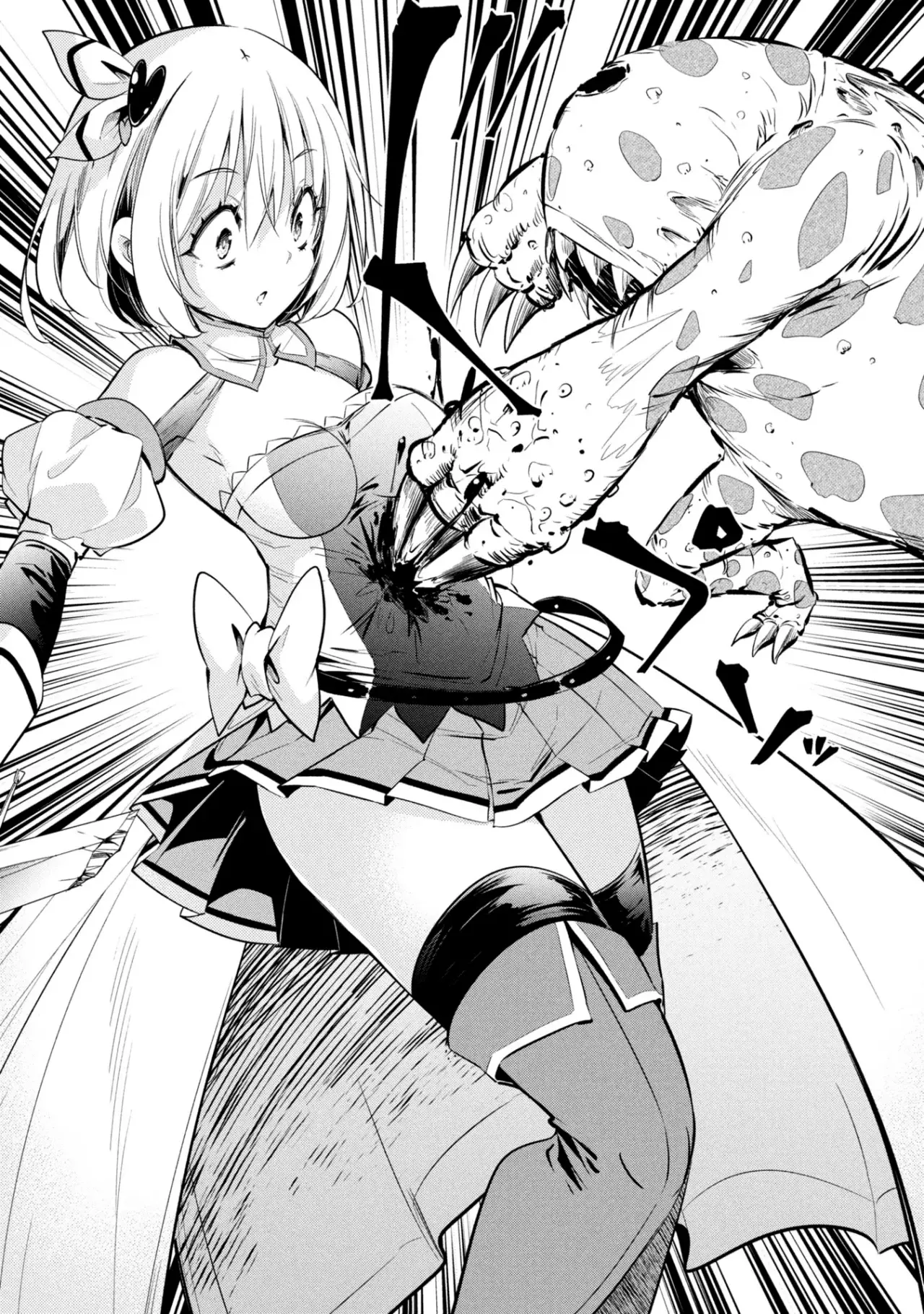 Mou Yamete Kaifuku Shinaide Kenja-sama! Capitulo 1: El gran sabio Juris página 31
