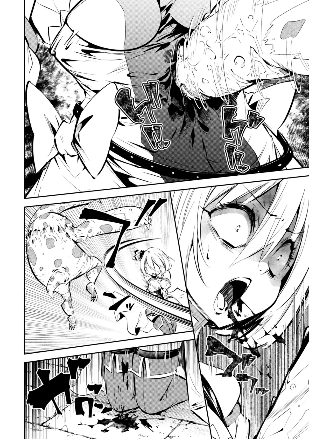 Mou Yamete Kaifuku Shinaide Kenja-sama! Capitulo 1: El gran sabio Juris página 32