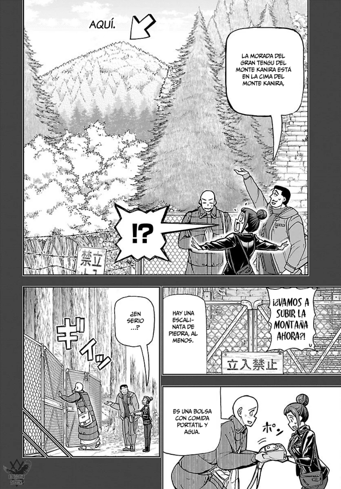 Mou Yamete Kaifuku Shinaide Kenja-sama! Capitulo 11: Condena página 11