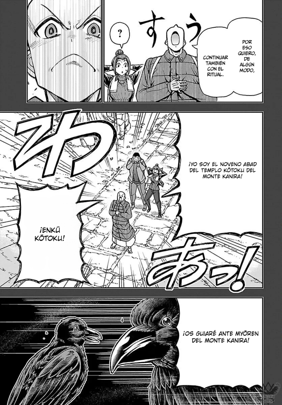 Mou Yamete Kaifuku Shinaide Kenja-sama! Capitulo 11: Condena página 23