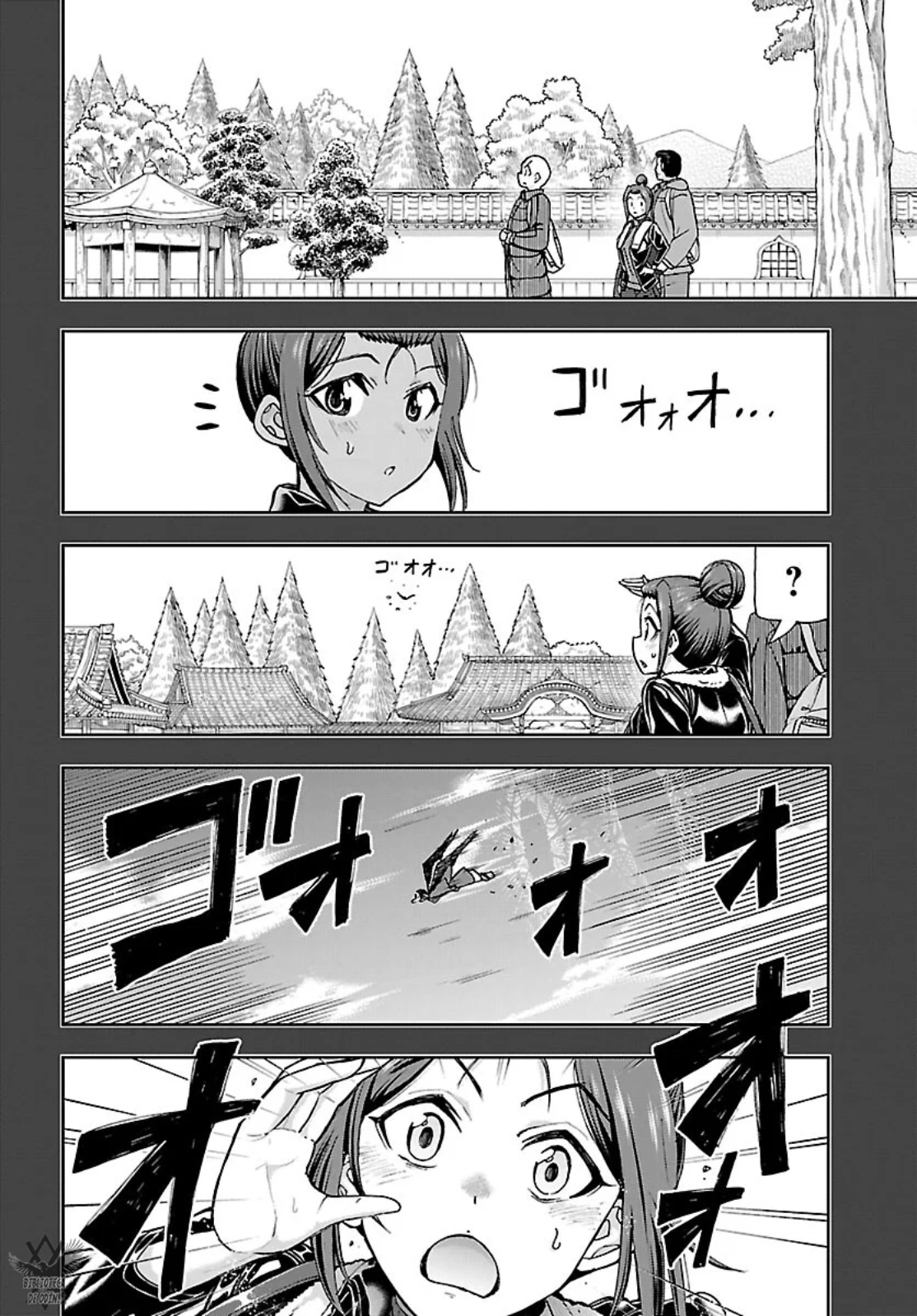 Mou Yamete Kaifuku Shinaide Kenja-sama! Capitulo 11: Condena página 24