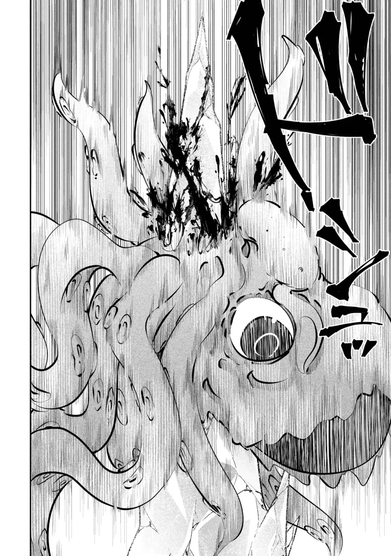 Mou Yamete Kaifuku Shinaide Kenja-sama! Capitulo 13: El lado malo de la magia curativa página 16