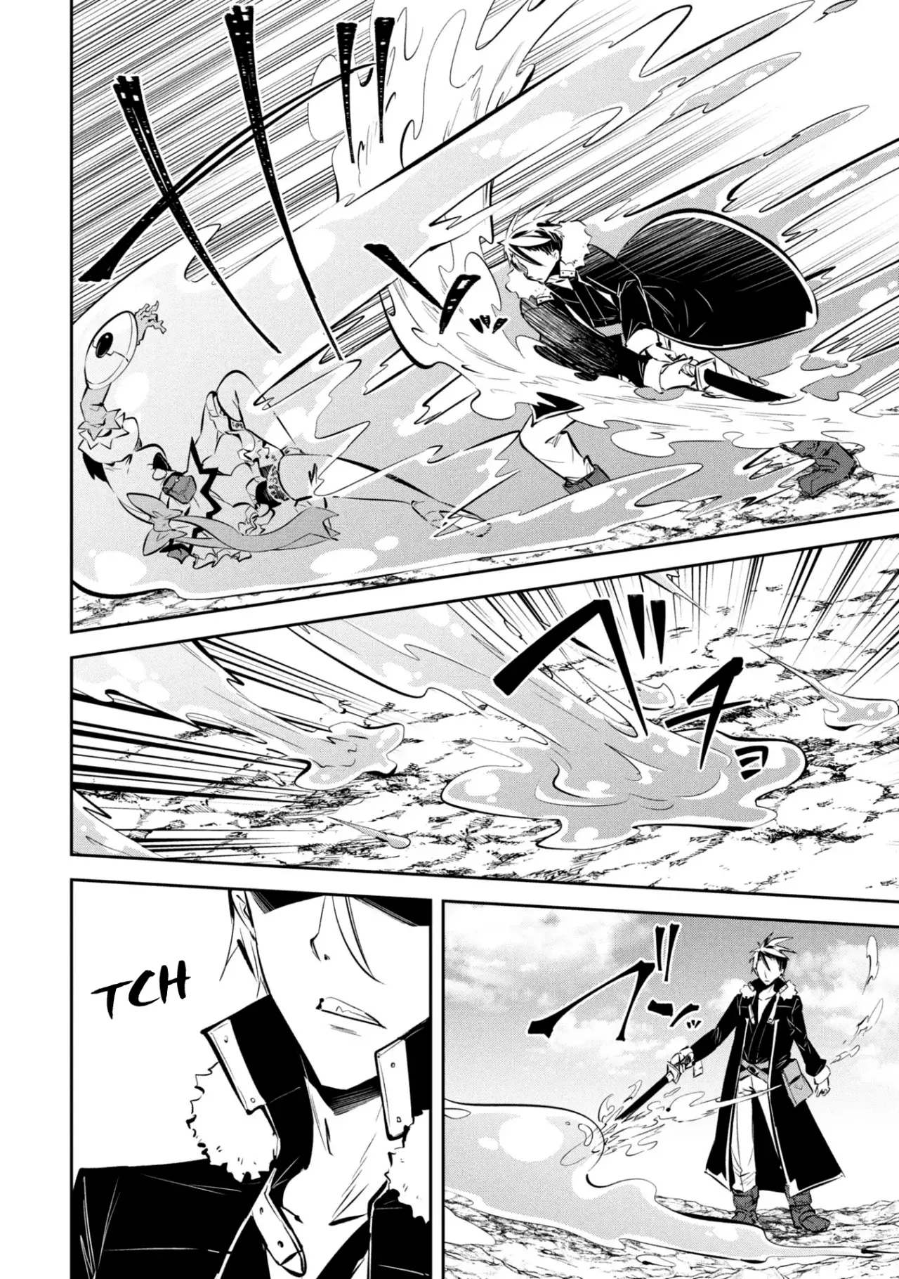 Mou Yamete Kaifuku Shinaide Kenja-sama! Capitulo 14: Disolver página 10