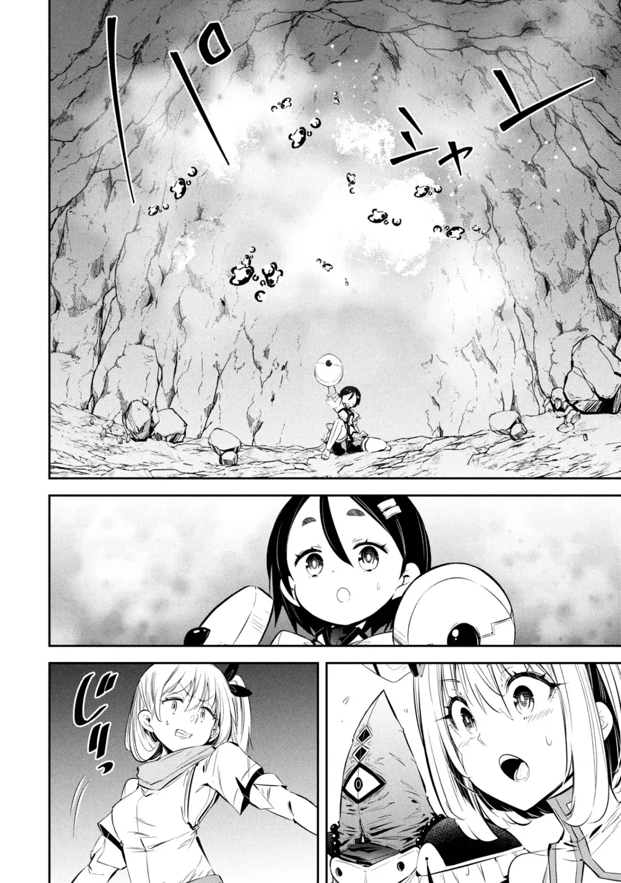 Mou Yamete Kaifuku Shinaide Kenja-sama! Capitulo 16: Trampa página 14
