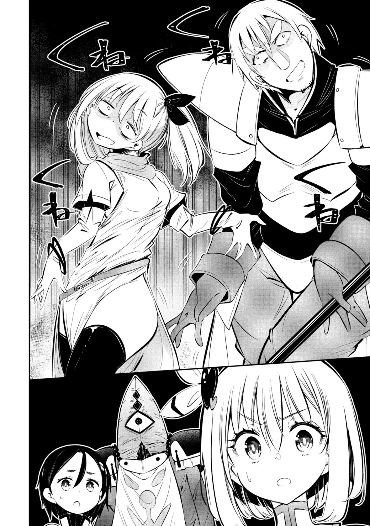 Mou Yamete Kaifuku Shinaide Kenja-sama! Capitulo 16: Trampa página 8