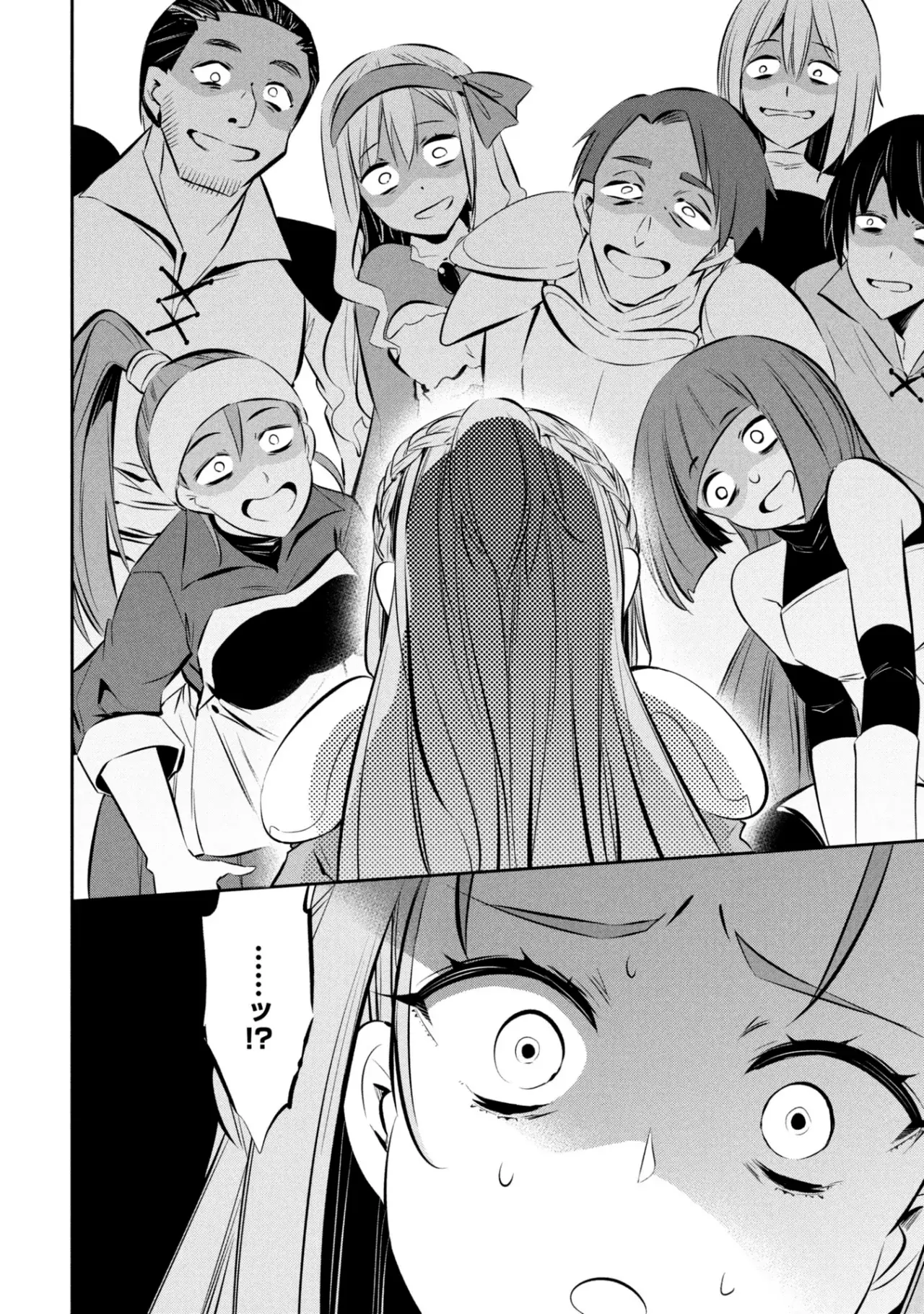 Mou Yamete Kaifuku Shinaide Kenja-sama! Capitulo 17: Mimetismo página 20