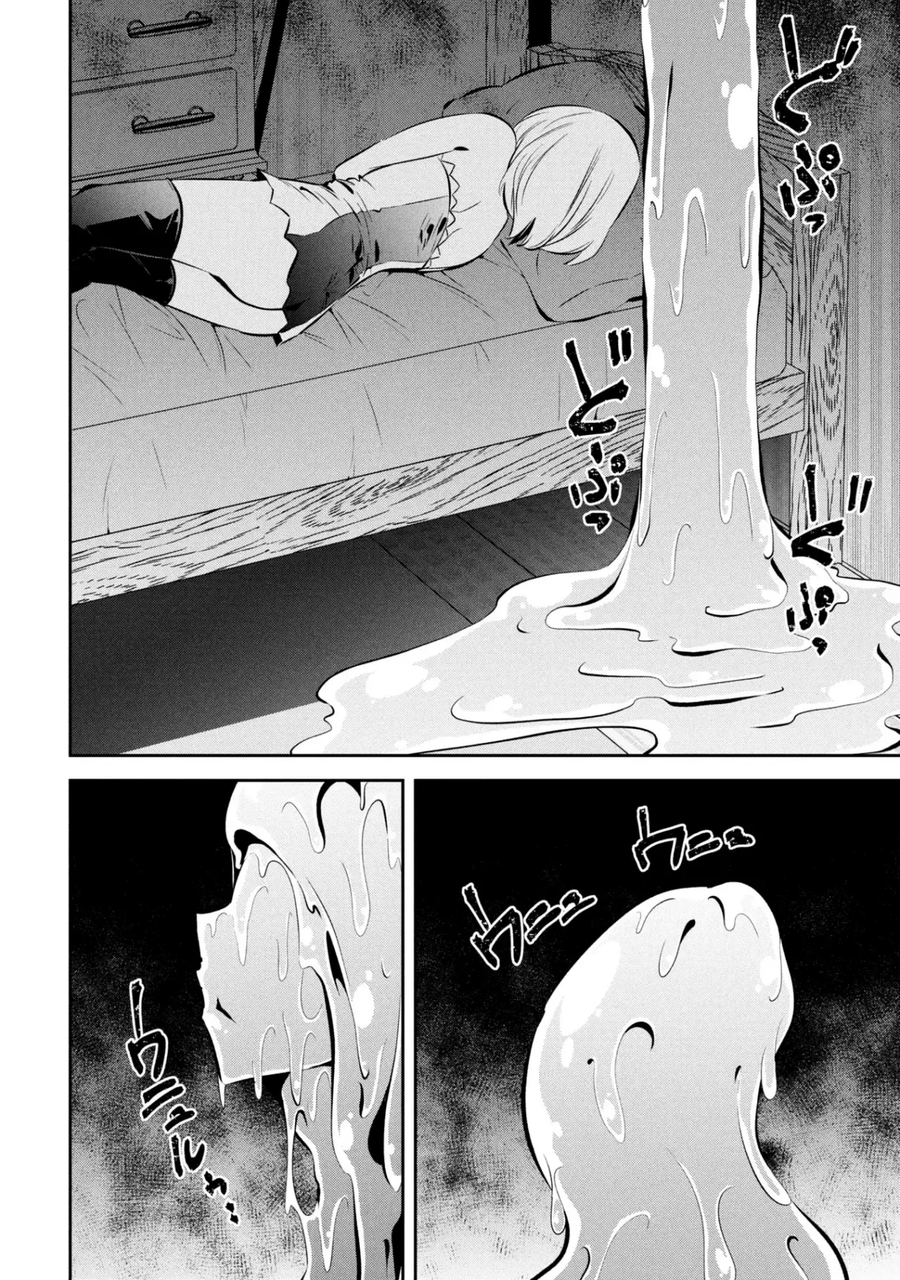 Mou Yamete Kaifuku Shinaide Kenja-sama! Capitulo 19: La mente maestra página 10