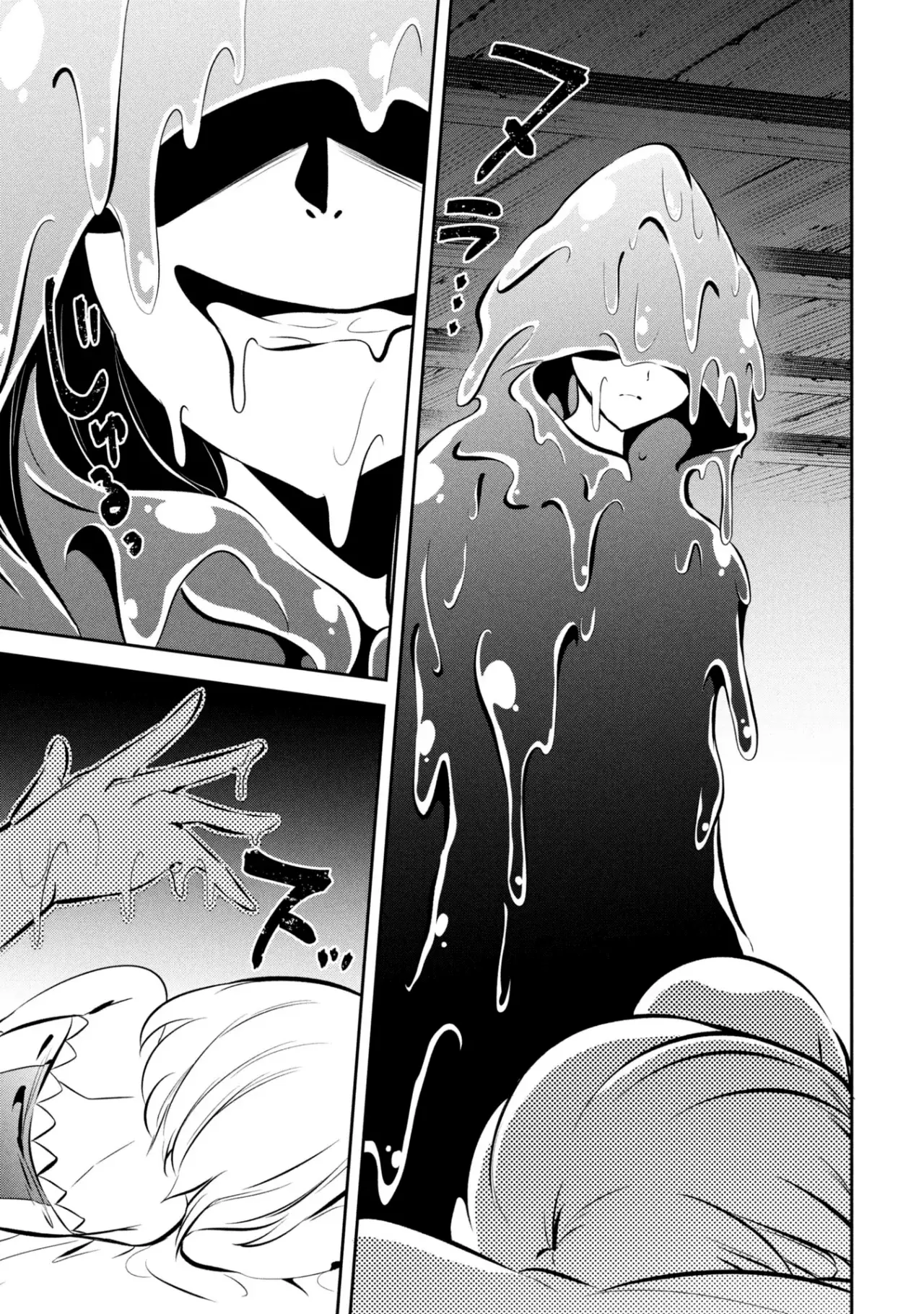 Mou Yamete Kaifuku Shinaide Kenja-sama! Capitulo 19: La mente maestra página 11