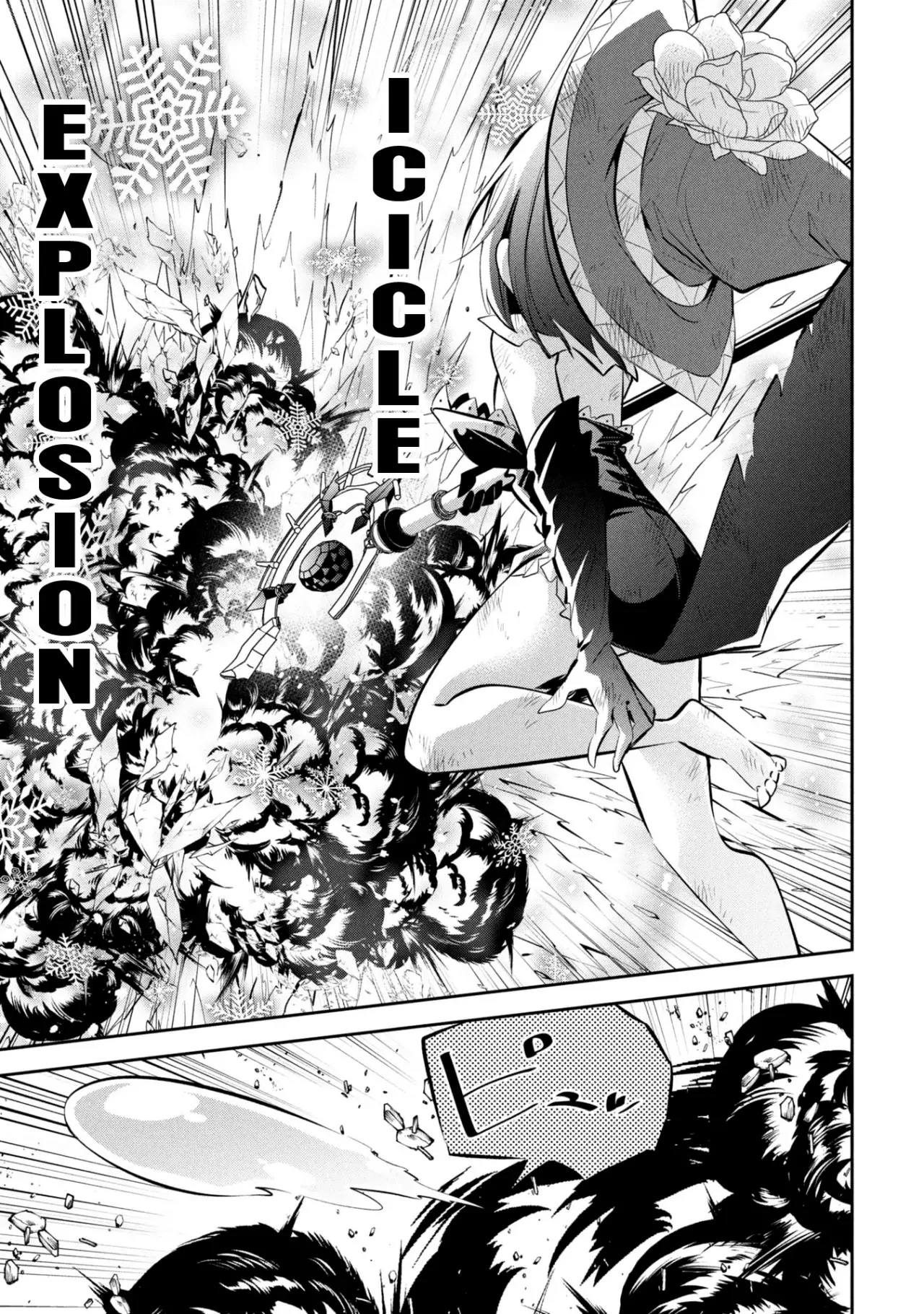 Mou Yamete Kaifuku Shinaide Kenja-sama! Capitulo 21: Elvina vs Negib página 21