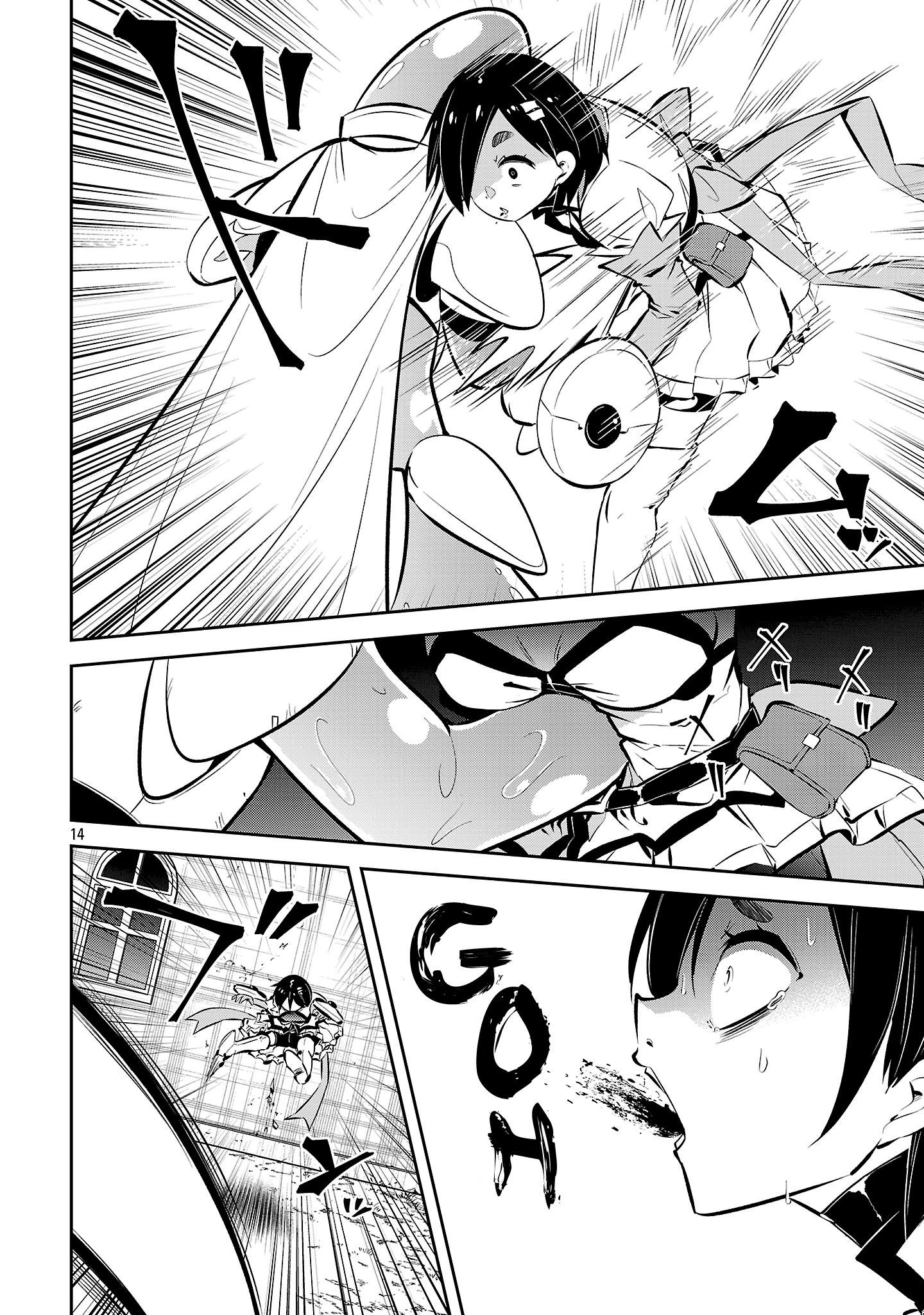 Mou Yamete Kaifuku Shinaide Kenja-sama! Capitulo 22 página 17