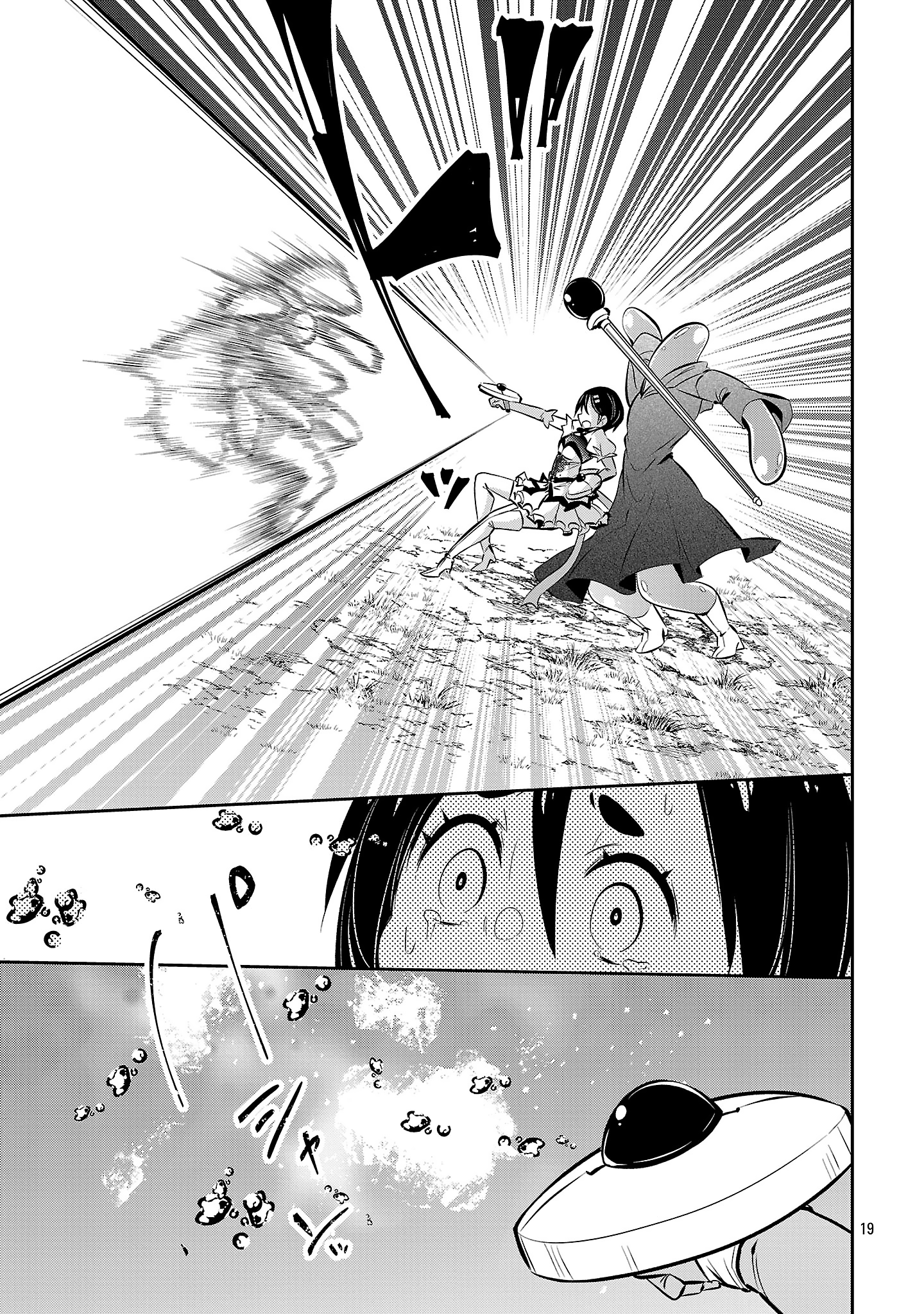 Mou Yamete Kaifuku Shinaide Kenja-sama! Capitulo 22 página 22