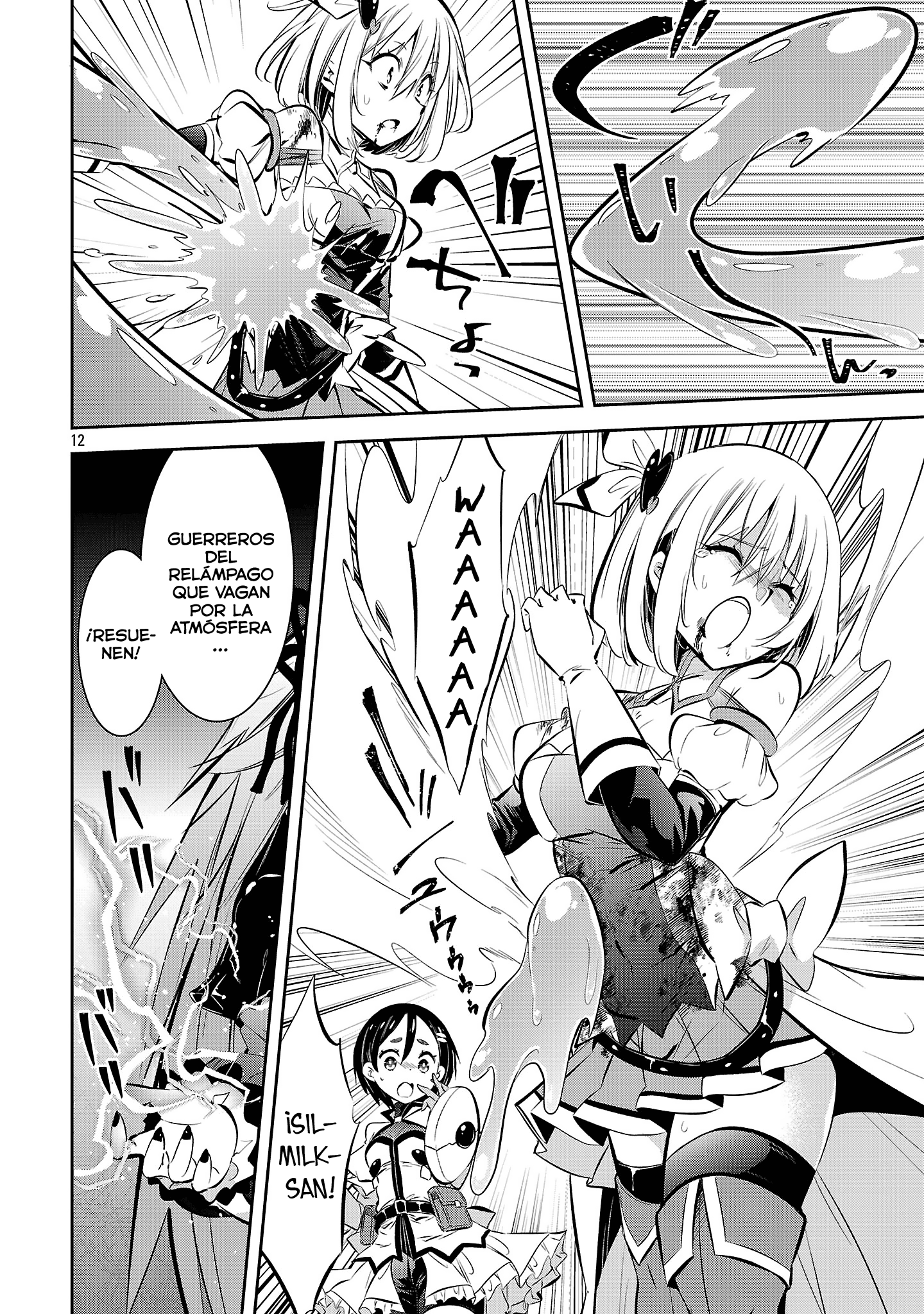 Mou Yamete Kaifuku Shinaide Kenja-sama! Capitulo 23 página 13