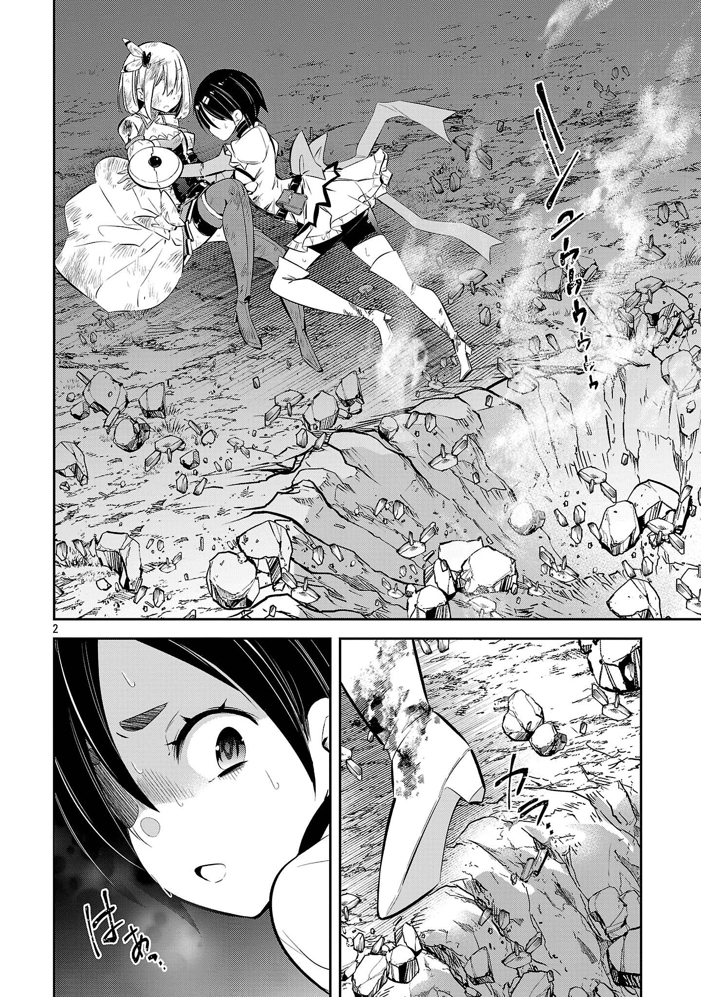Mou Yamete Kaifuku Shinaide Kenja-sama! Capitulo 24 página 3