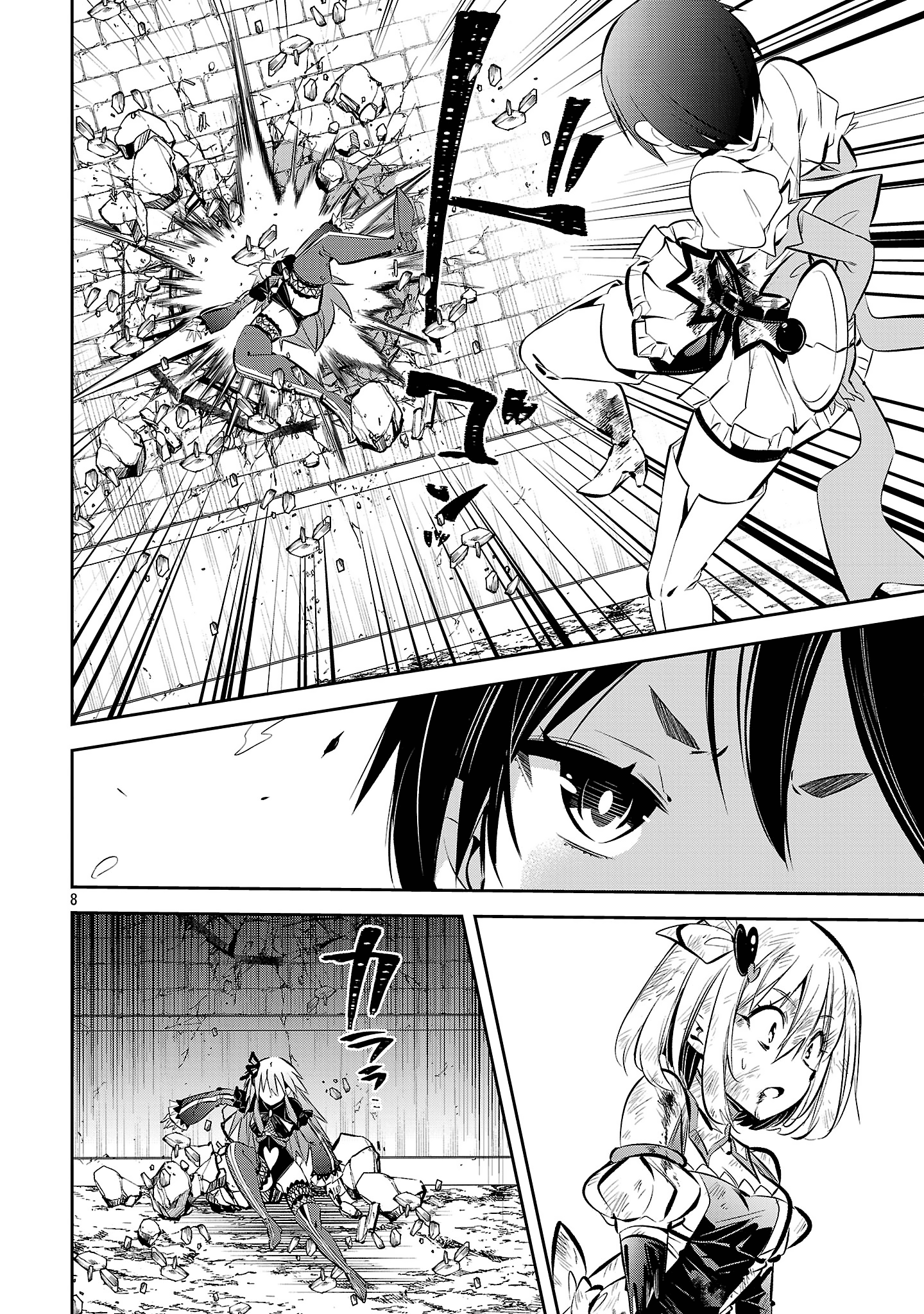 Mou Yamete Kaifuku Shinaide Kenja-sama! Capitulo 24 página 9