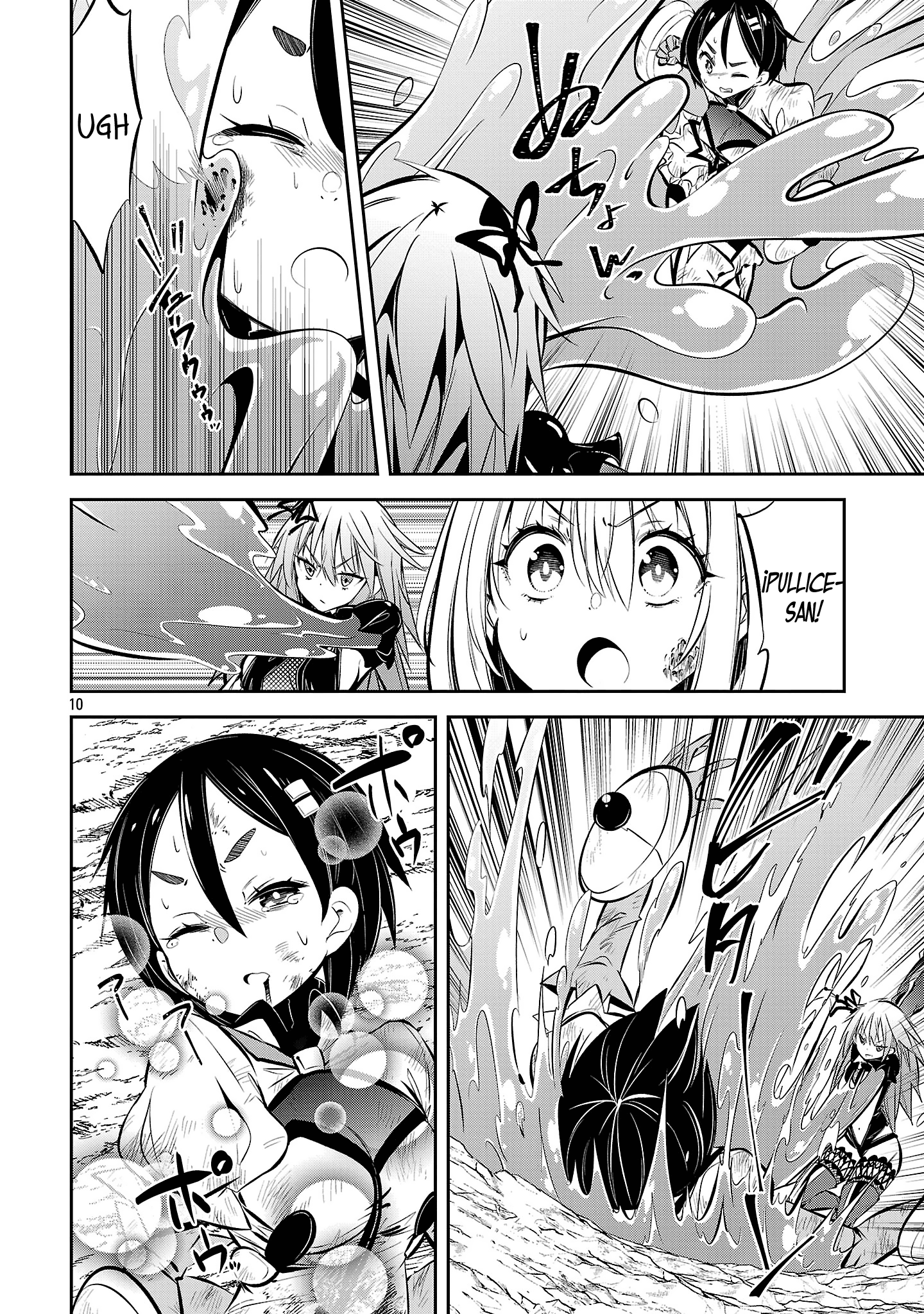 Mou Yamete Kaifuku Shinaide Kenja-sama! Capitulo 25 página 11