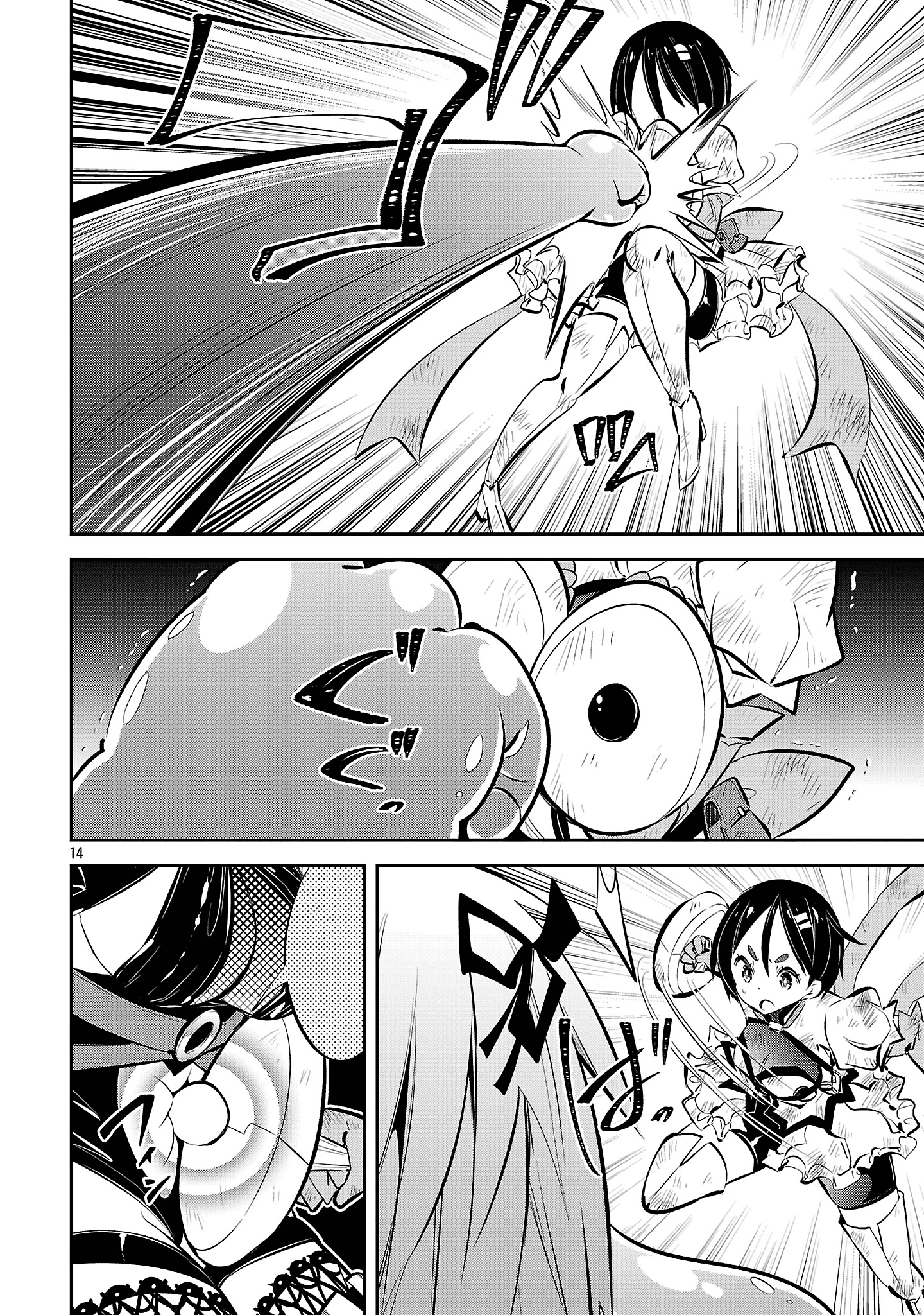 Mou Yamete Kaifuku Shinaide Kenja-sama! Capitulo 25 página 15