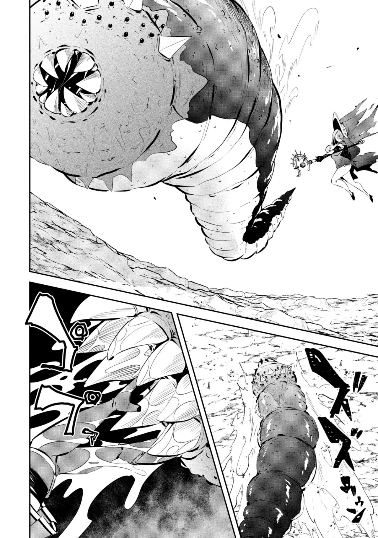 Mou Yamete Kaifuku Shinaide Kenja-sama! Capitulo 4: Devorada entera página 9
