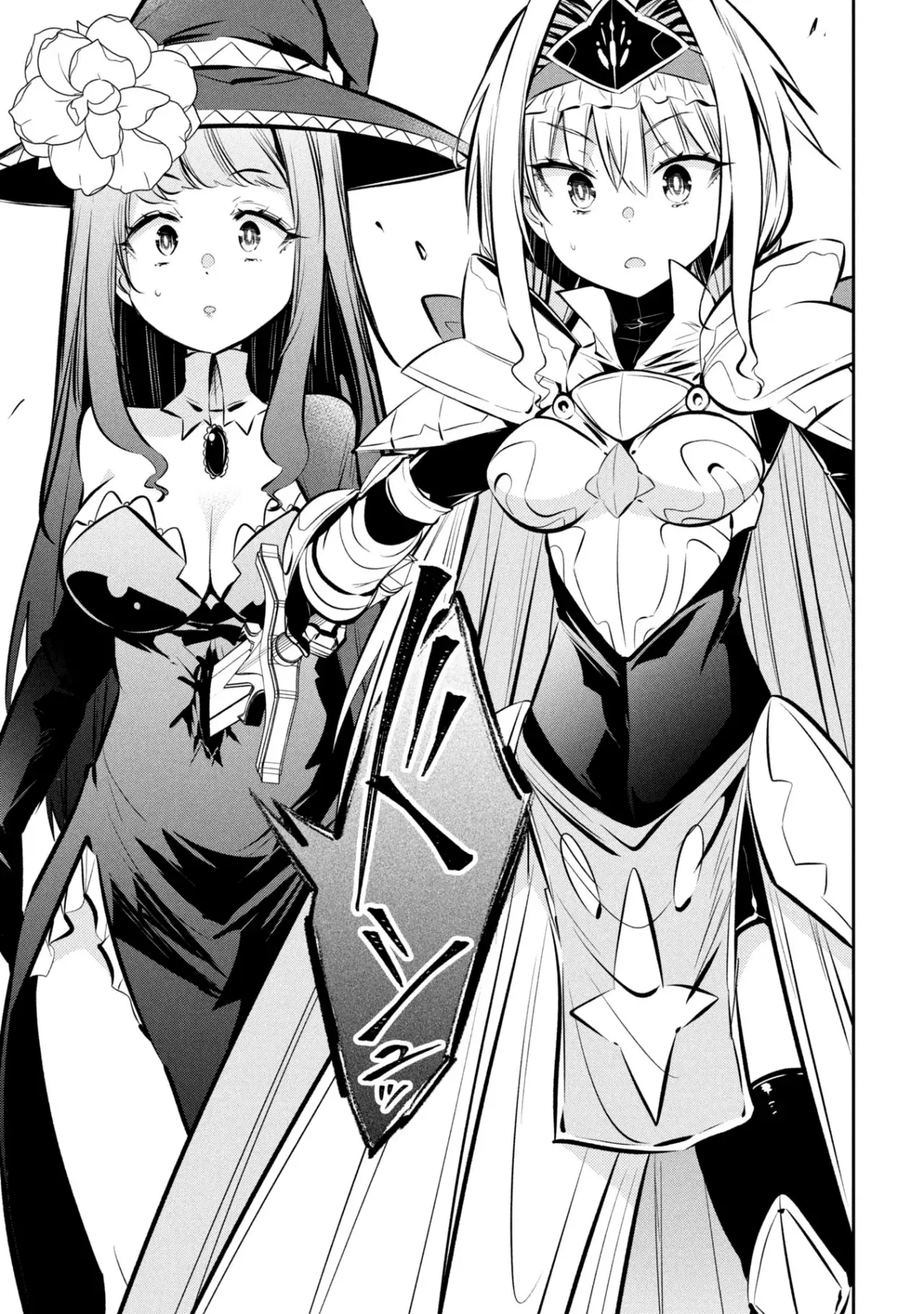 Mou Yamete Kaifuku Shinaide Kenja-sama! Capitulo 8: Decapitación página 13