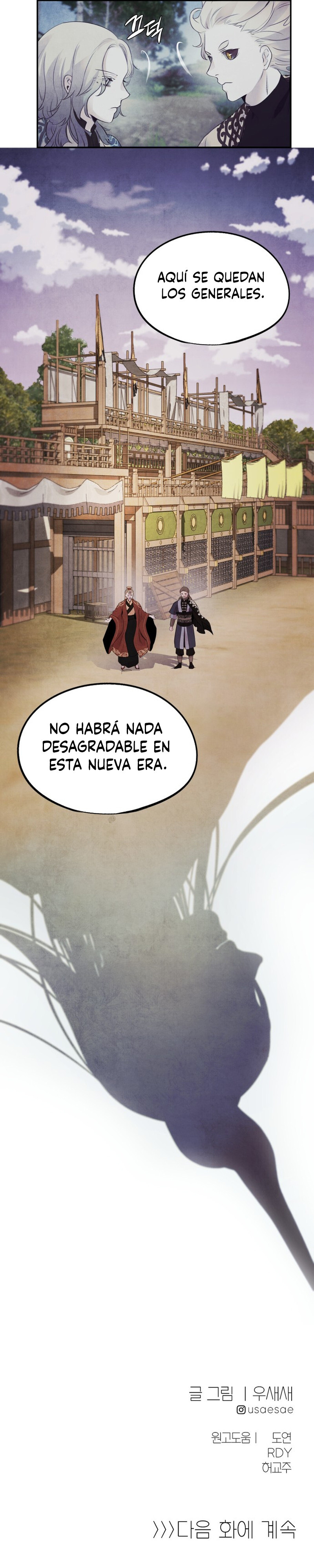 ASHA Capitulo 21 página 12