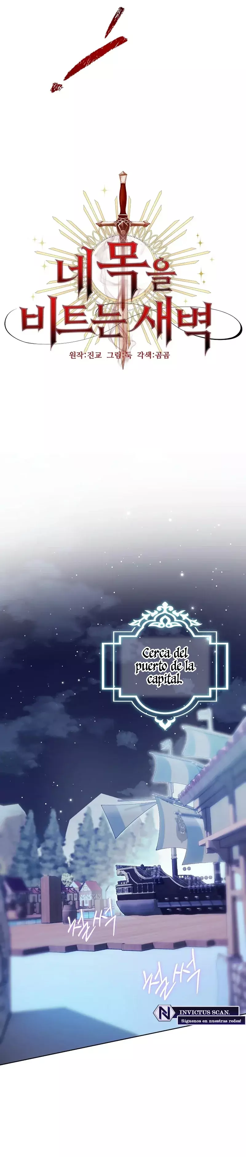 El Amanecer que te Retuerce el Cuello Capitulo 13 página 18