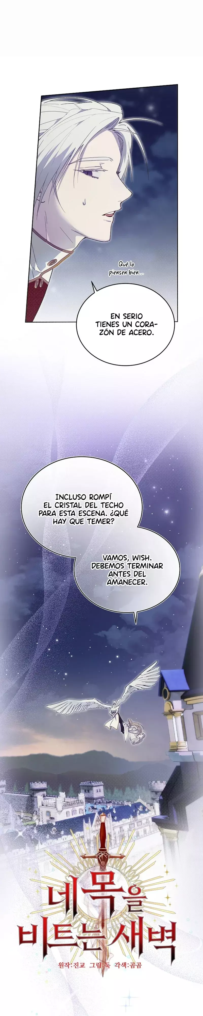 El Amanecer que te Retuerce el Cuello Capitulo 14 página 16