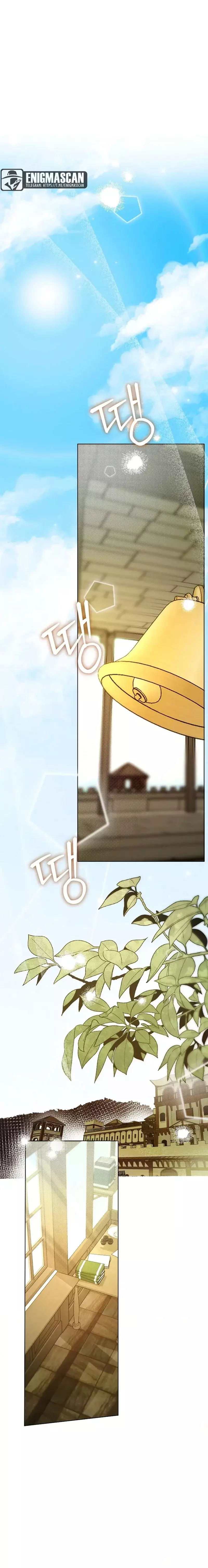 El Amanecer que te Retuerce el Cuello Capitulo 2 página 14