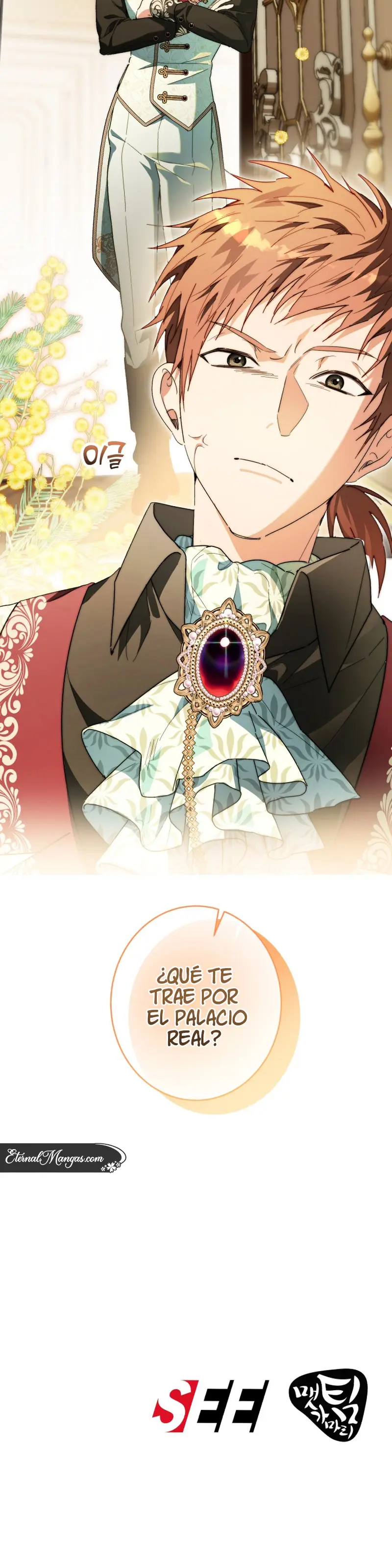 El Amanecer que te Retuerce el Cuello Capitulo 55 página 17