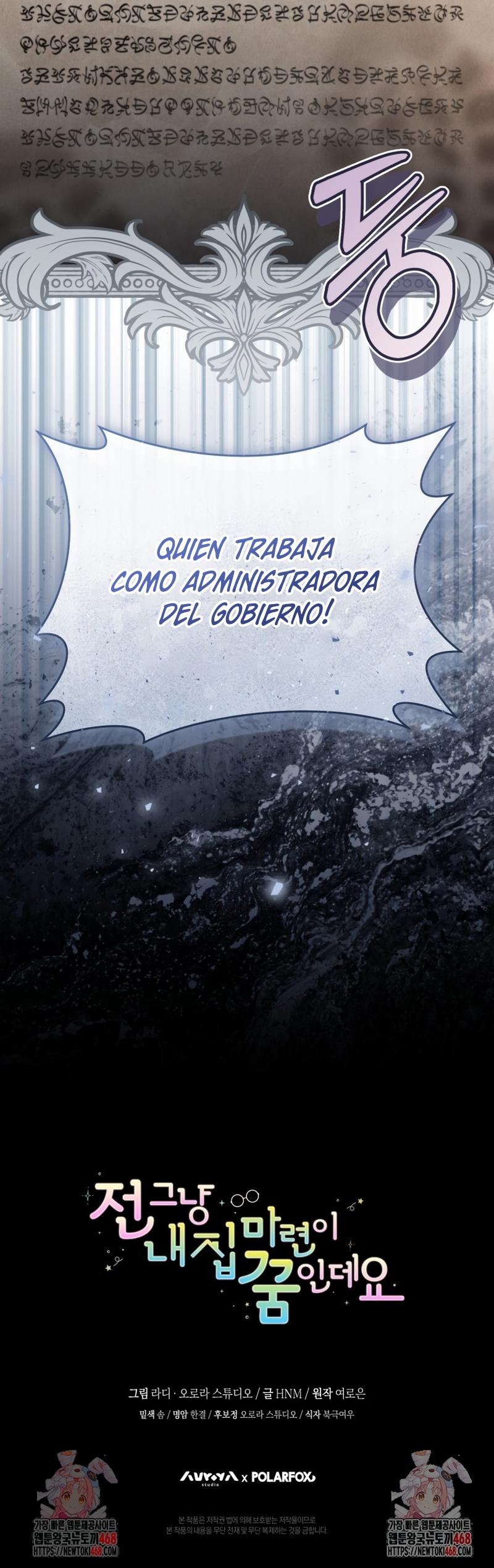 Mi Sueño Es Tener Mi Propia Casa Capitulo 33 página 33