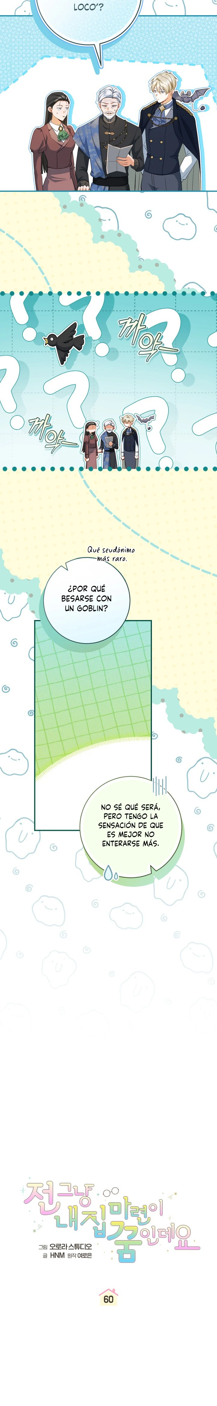 Mi Sueño Es Tener Mi Propia Casa Capitulo 60 página 5