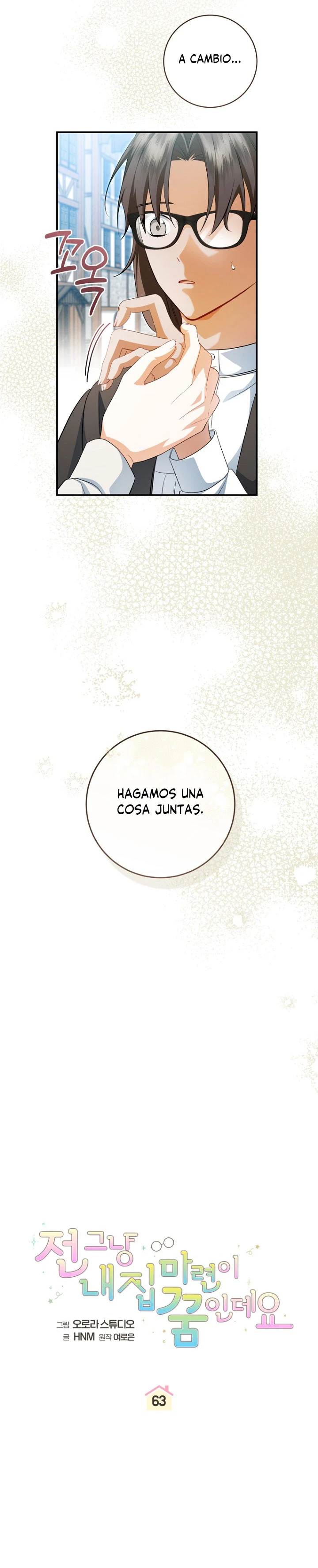 Mi Sueño Es Tener Mi Propia Casa Capitulo 63 página 3