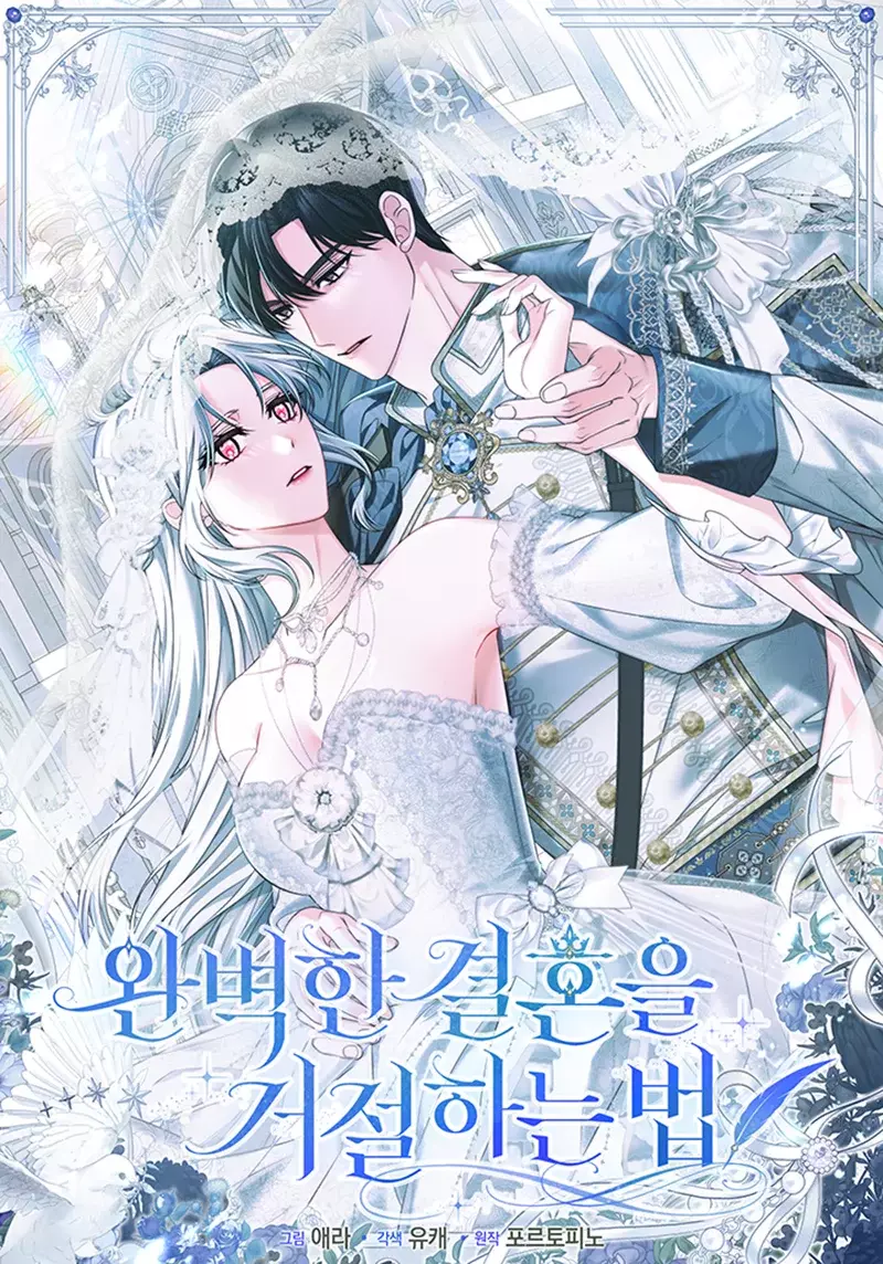 Como rechazar el Matrimonio Perfecto Capitulo 27 página 3