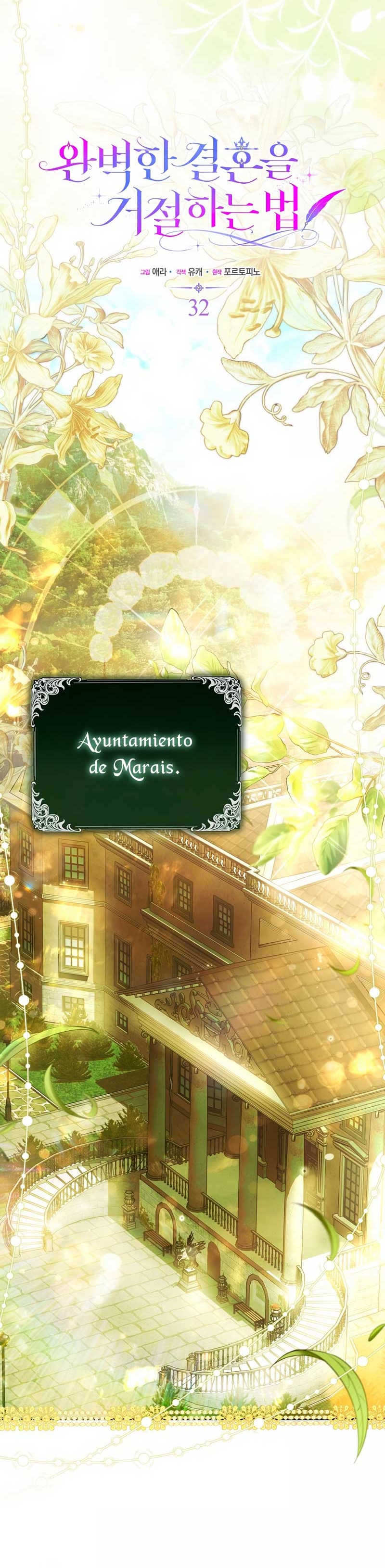 Como rechazar el Matrimonio Perfecto Capitulo 32 página 21