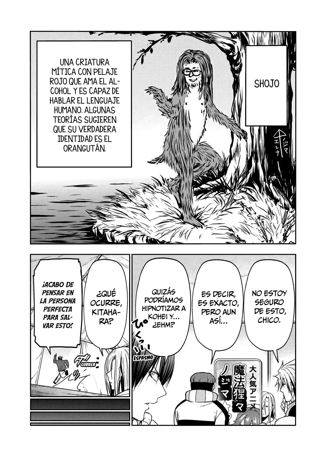 Grand Blue Capitulo 105.5: Extra: Espectáculo de héroes página 16