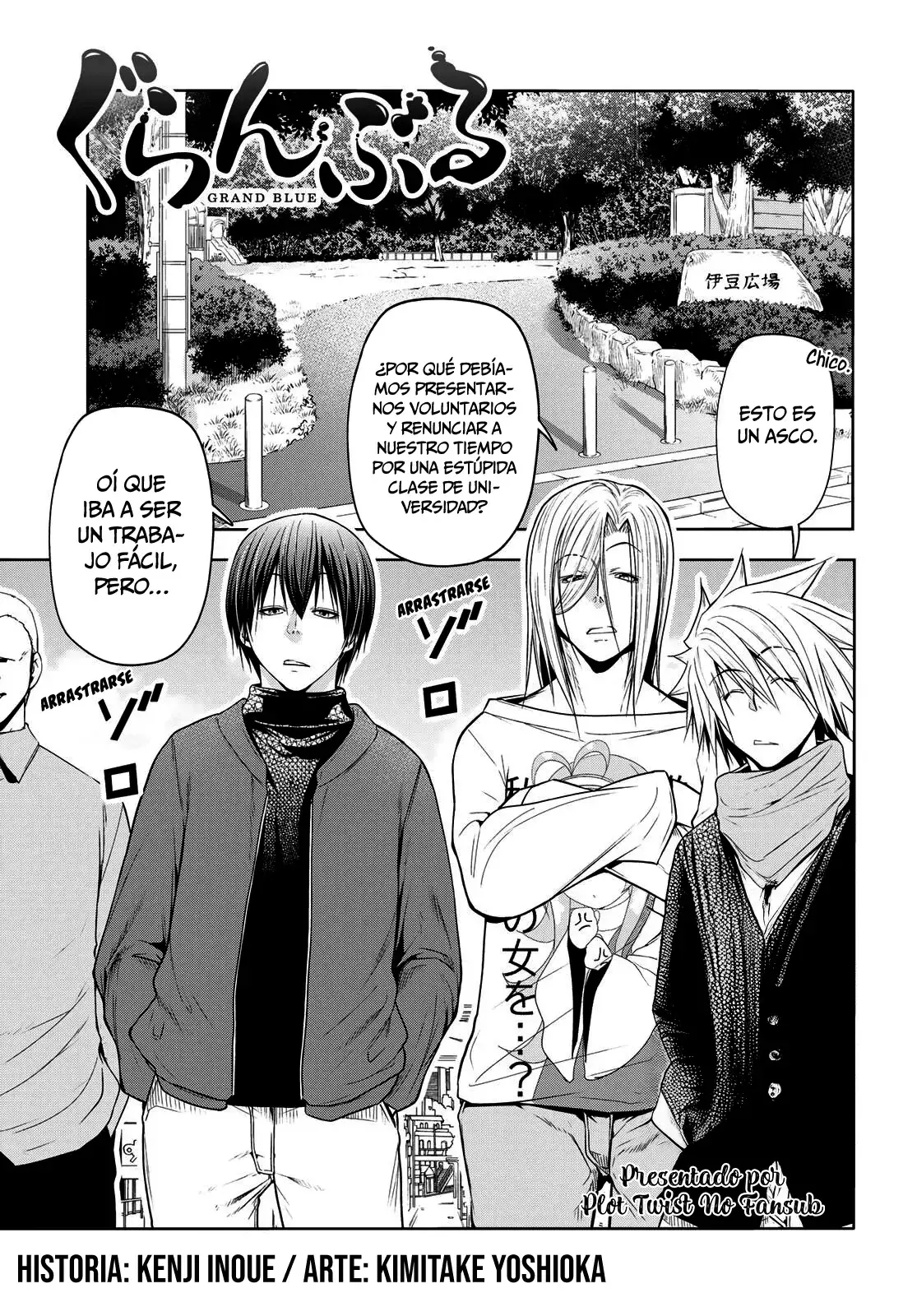 Grand Blue Capitulo 105.5: Extra: Espectáculo de héroes página 3
