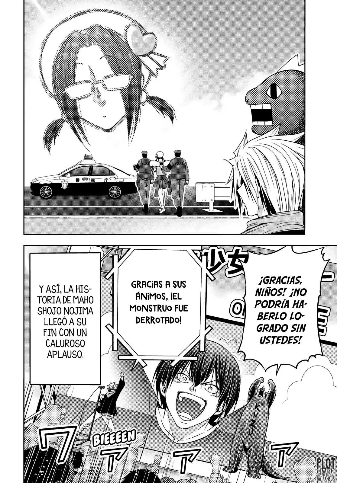 Grand Blue Capitulo 105.5: Extra: Espectáculo de héroes página 37