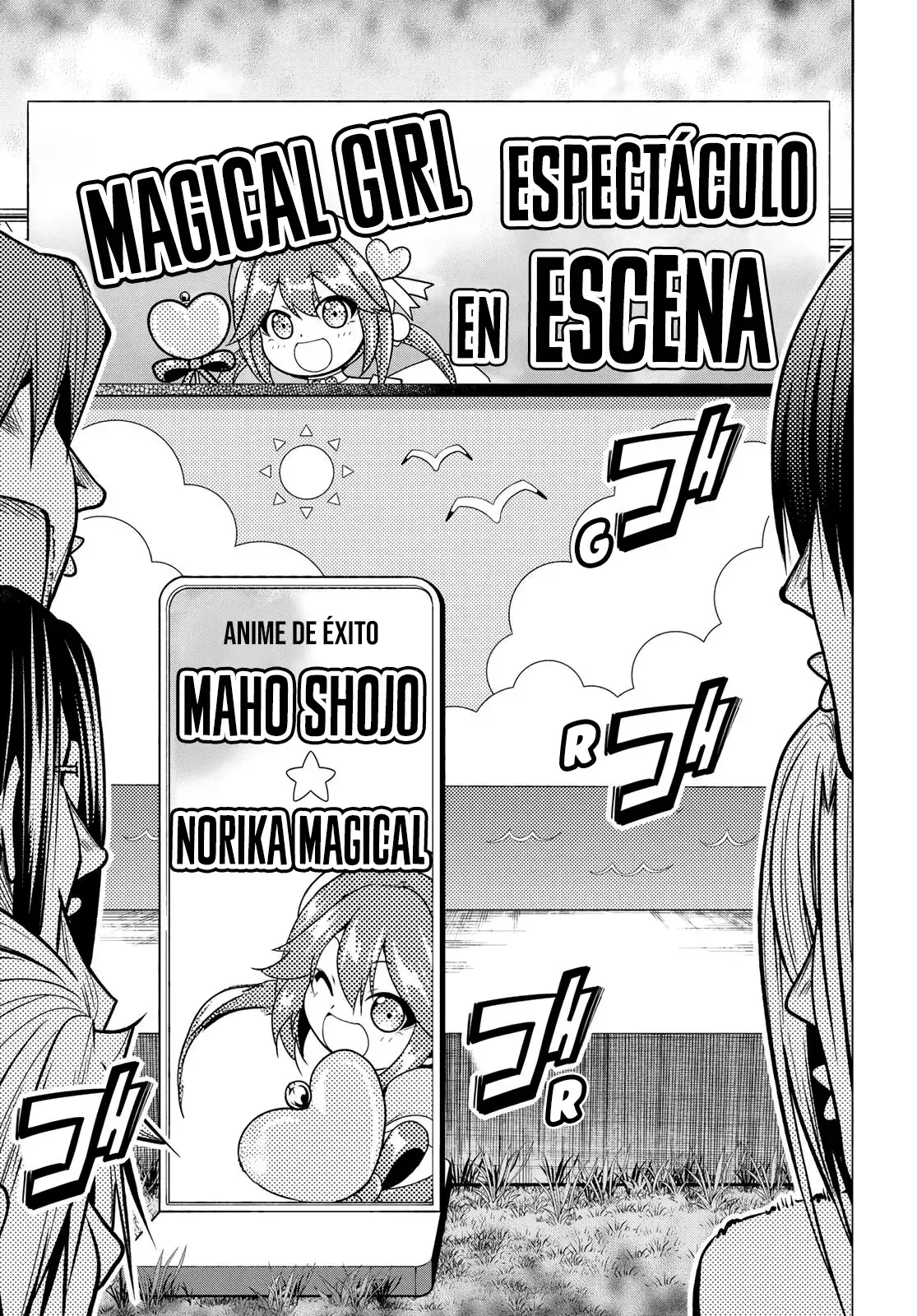 Grand Blue Capitulo 105.5: Extra: Espectáculo de héroes página 5