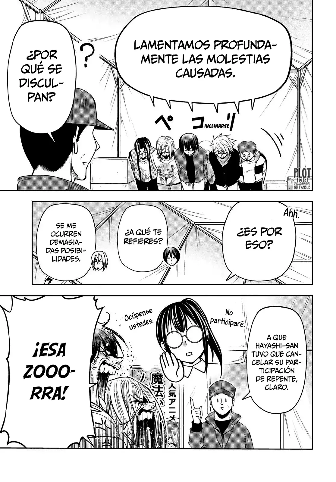 Grand Blue Capitulo 105.5: Extra: Espectáculo de héroes página 7