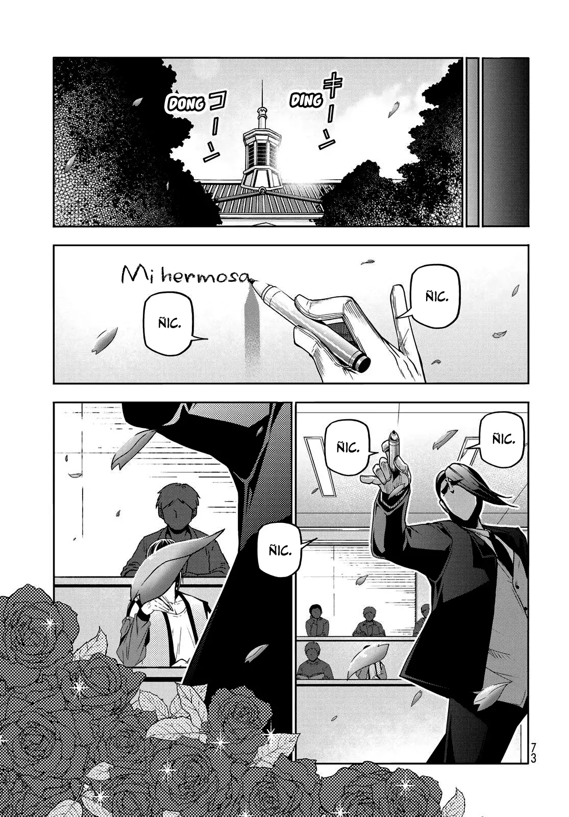 Grand Blue Capitulo 107.5: Hipnosis seria página 8