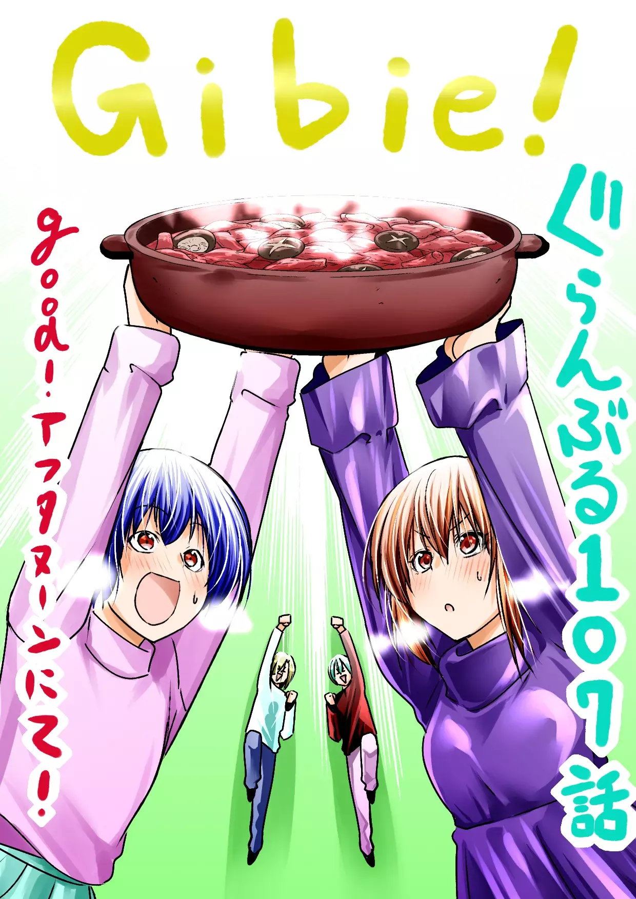 Grand Blue Capitulo 107: afrodisiaco página 2