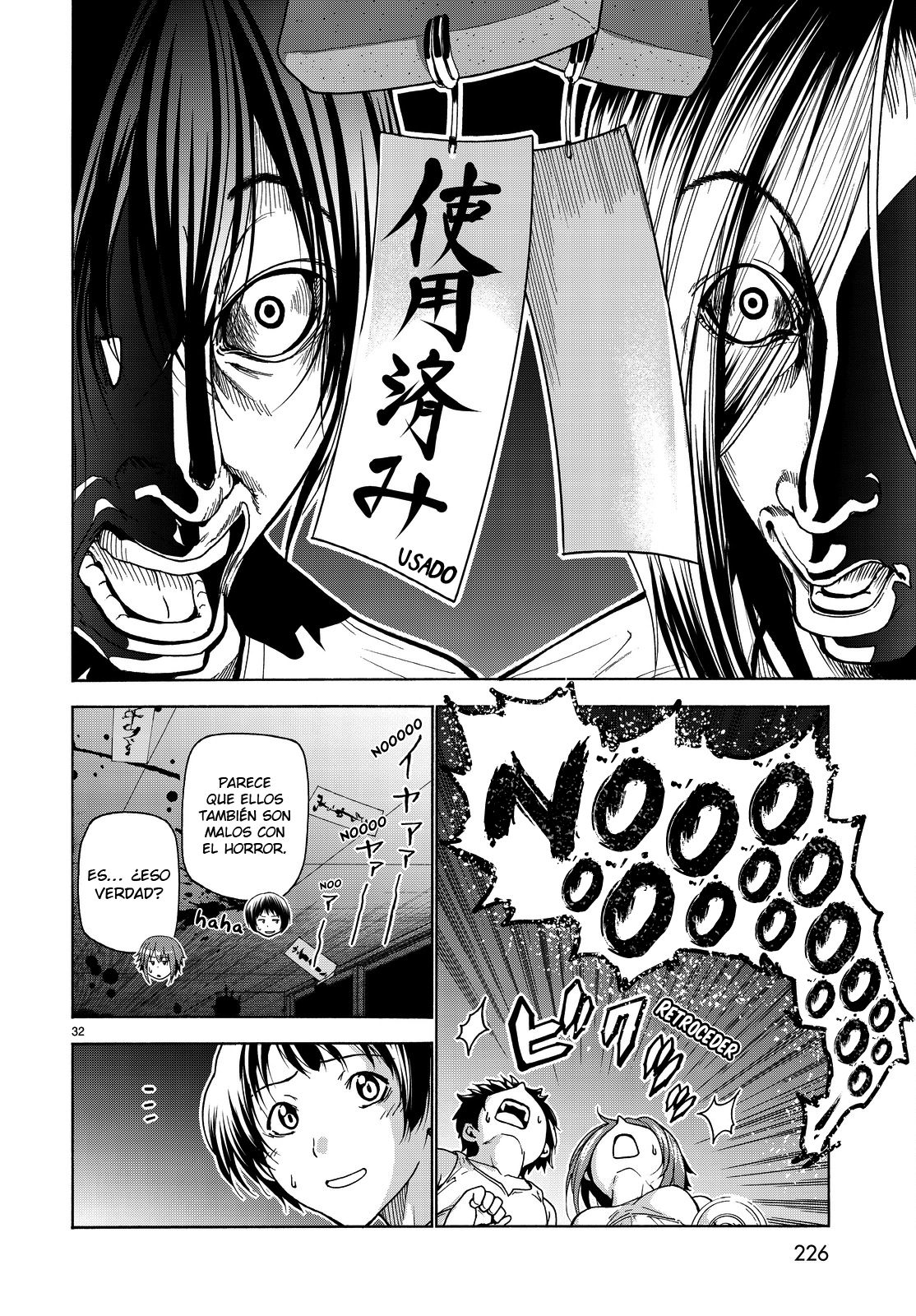 Grand Blue Capitulo 33: Cámping escolar para adutos página 33