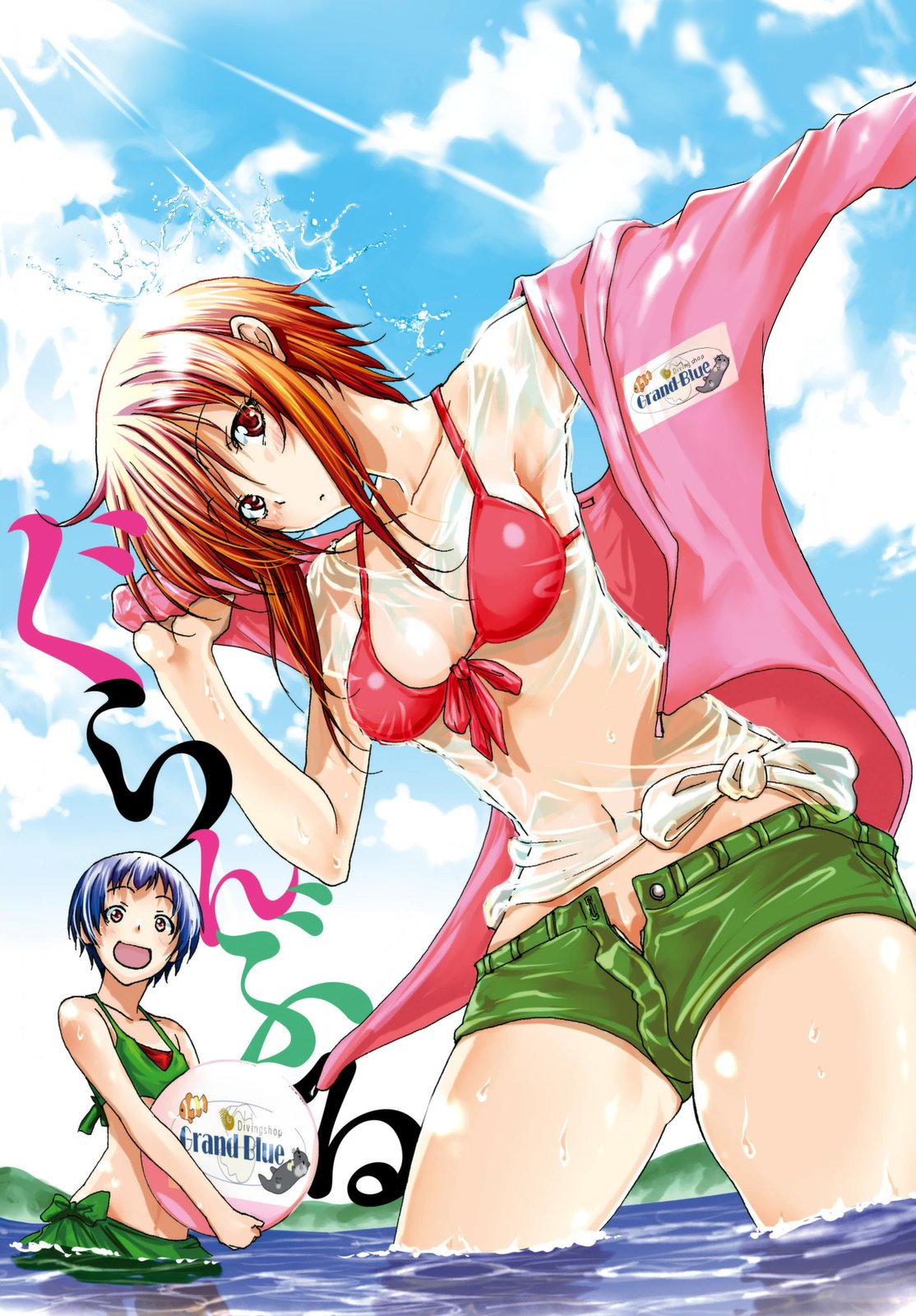 Grand Blue Capitulo 36: ¿Ese es quien te gusta? página 3