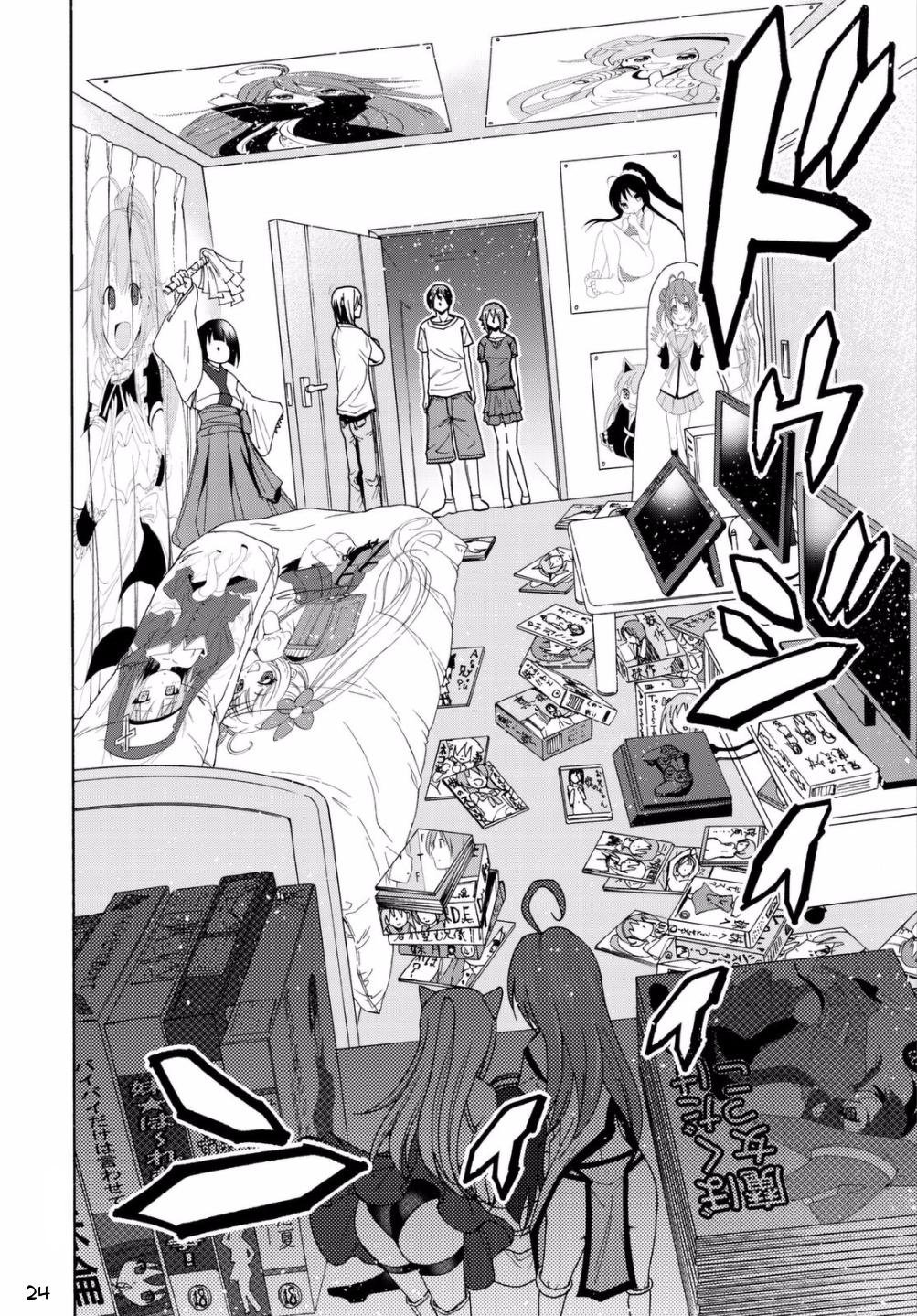 Grand Blue Capitulo 39 página 26