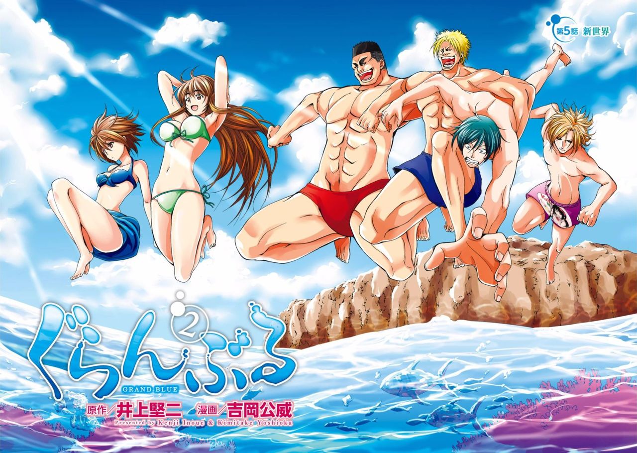 Grand Blue Capitulo 5 página 3