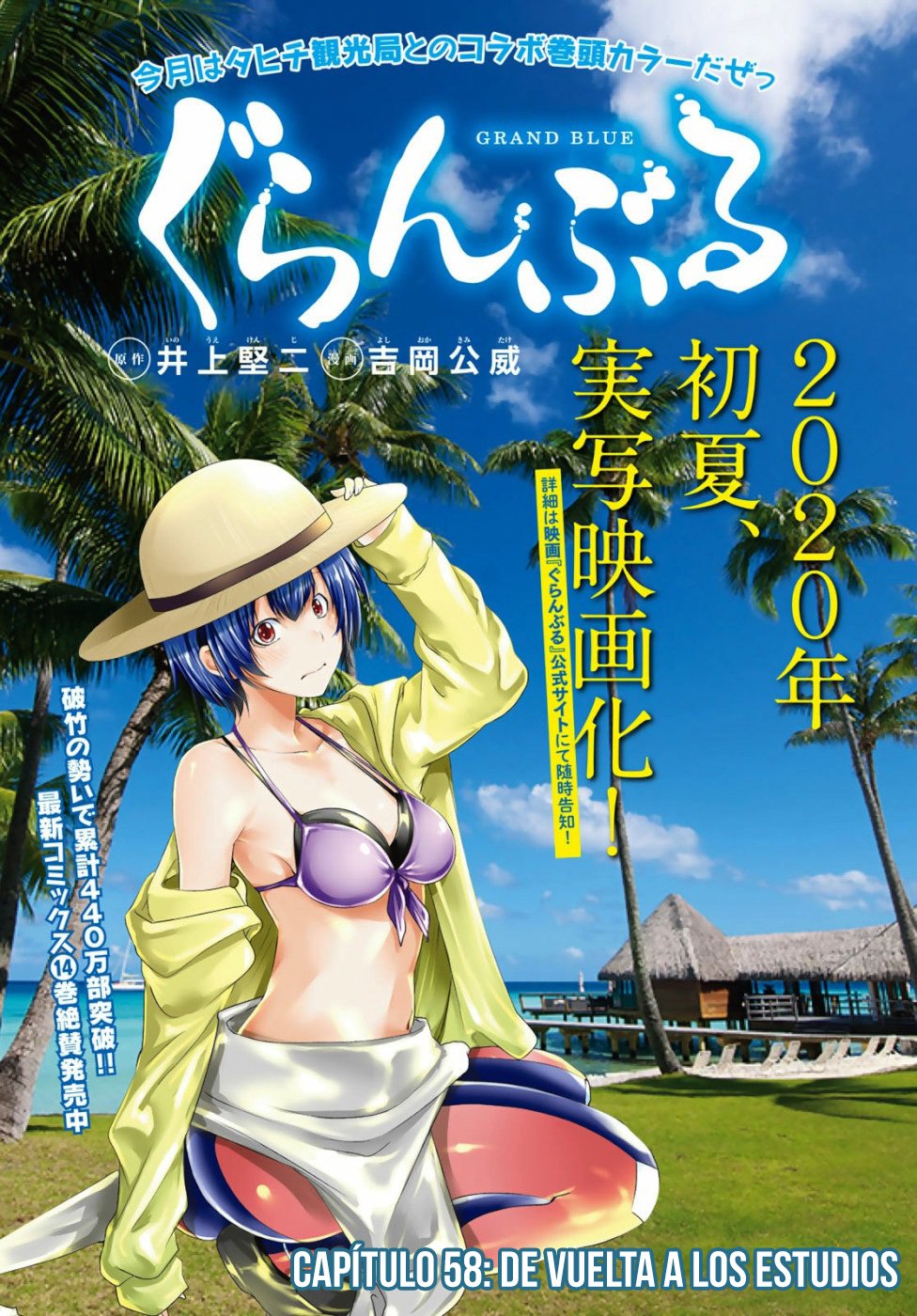 Grand Blue Capitulo 58: De vuelta a la universidad página 3