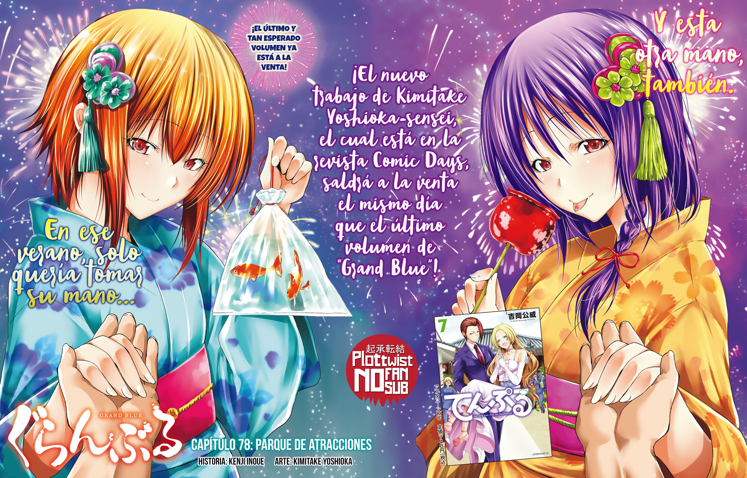 Grand Blue Capitulo 78: Parque de atracciones página 3