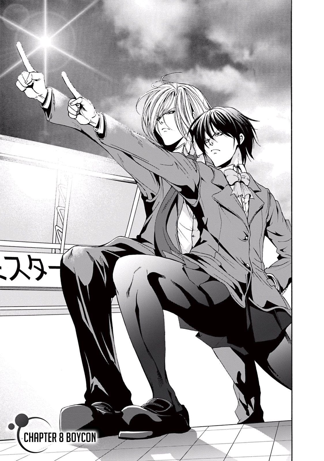 Grand Blue Capitulo 8 página 4